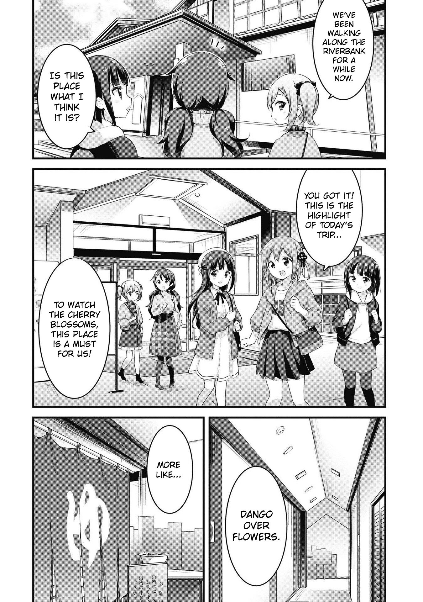 Yumeguri Yurimeguri Chapter 48 #2