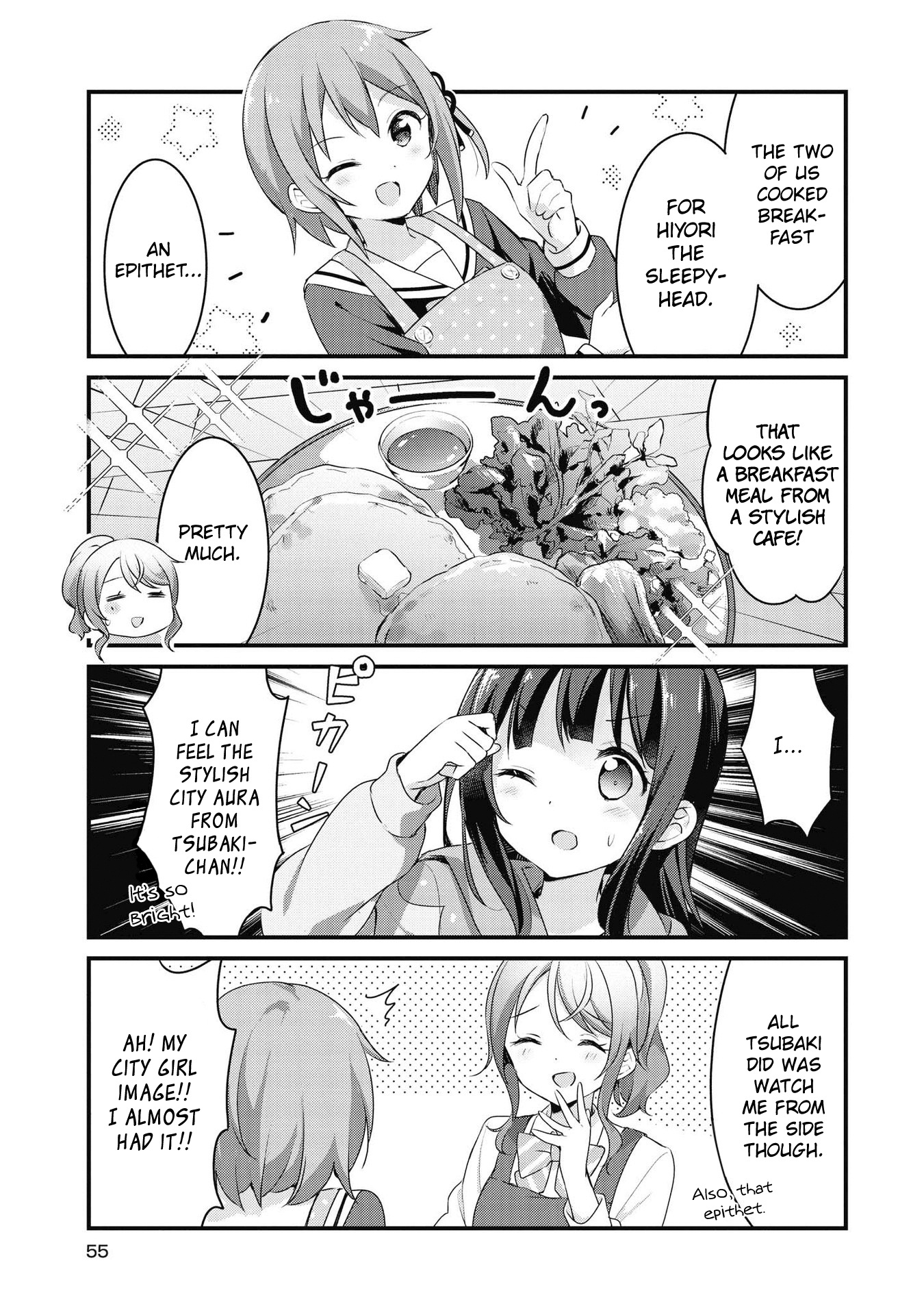 Yumeguri Yurimeguri Chapter 41 #9