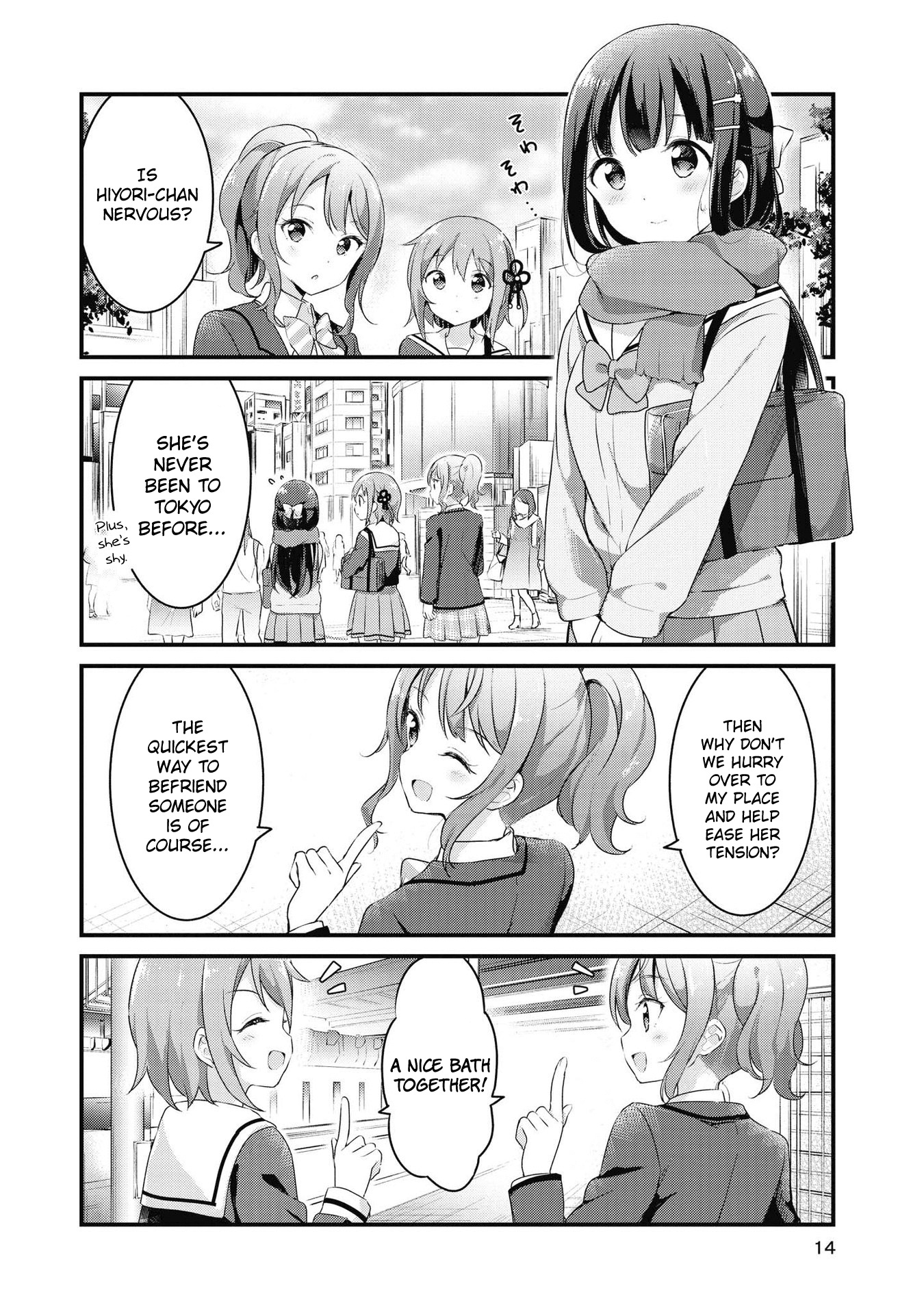 Yumeguri Yurimeguri Chapter 38 #12