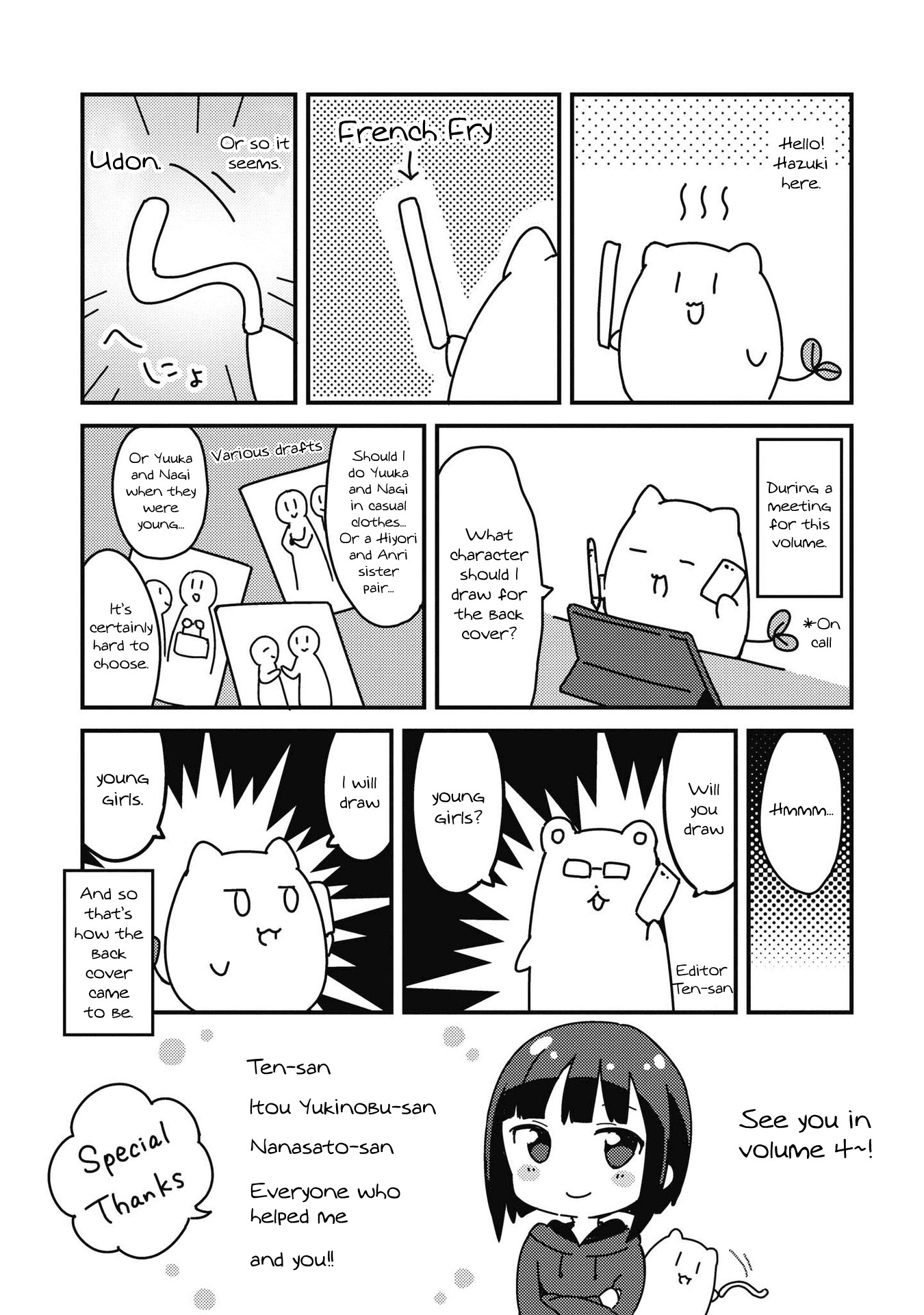 Yumeguri Yurimeguri Chapter 37 #16