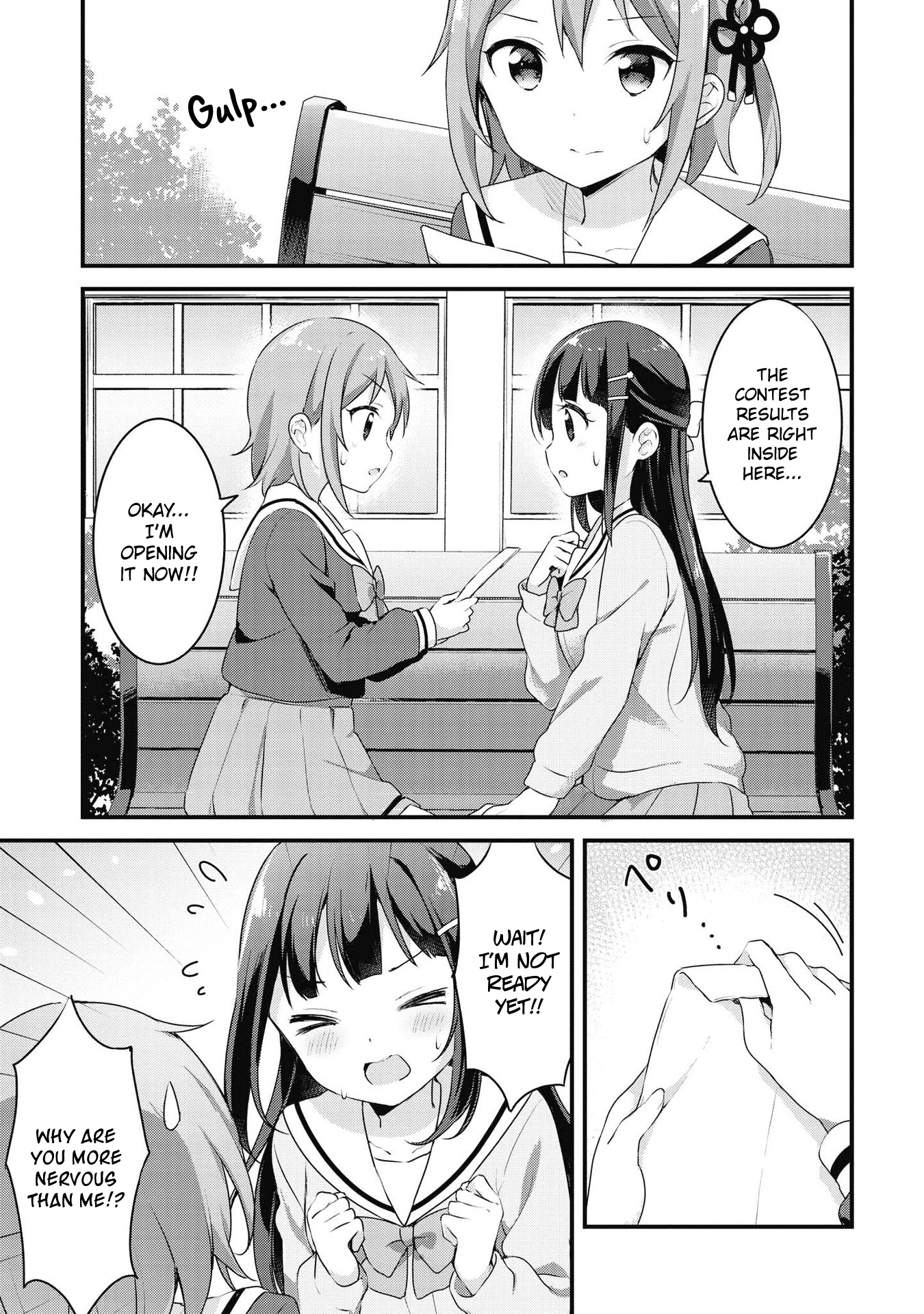 Yumeguri Yurimeguri Chapter 35 #1