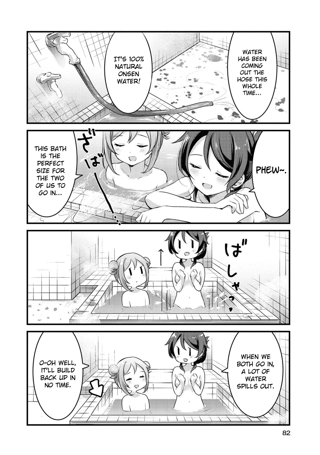 Yumeguri Yurimeguri Chapter 31 #8