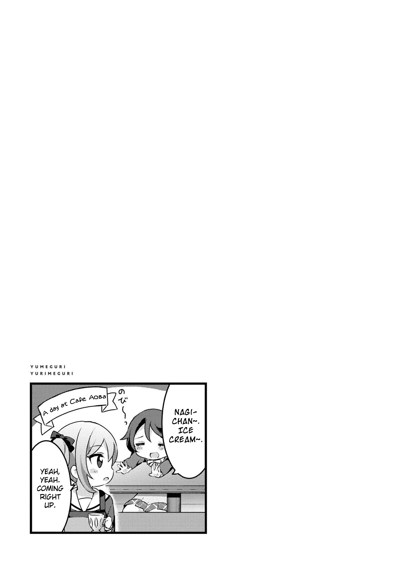 Yumeguri Yurimeguri Chapter 31 #17