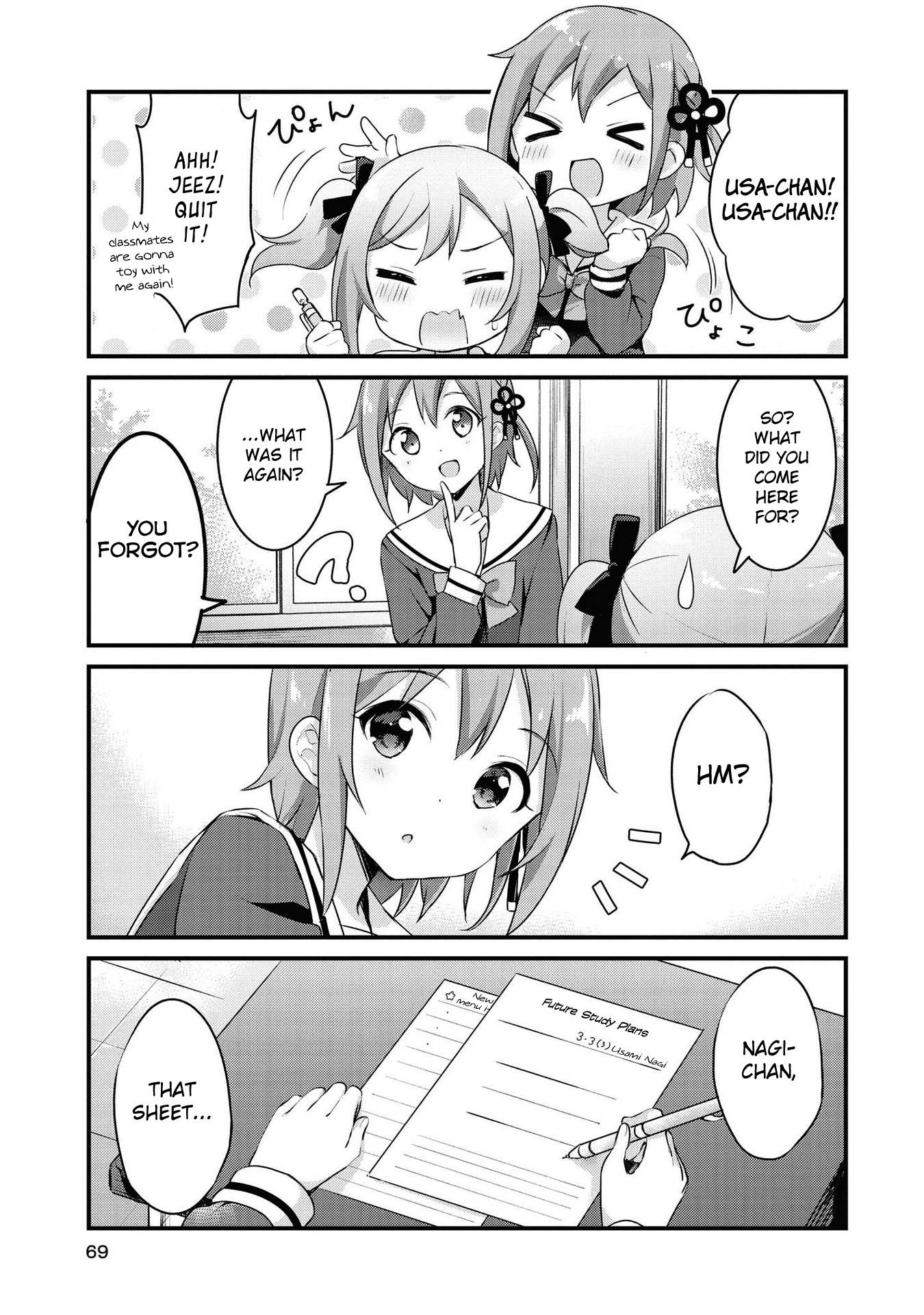 Yumeguri Yurimeguri Chapter 30 #7