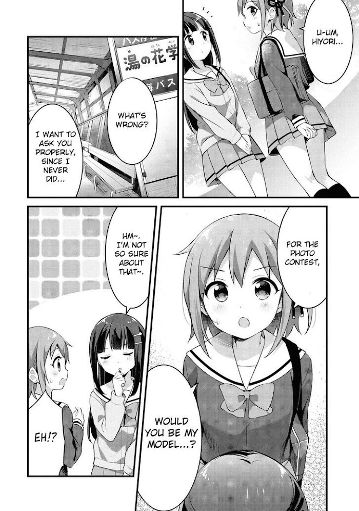 Yumeguri Yurimeguri Chapter 29 #8