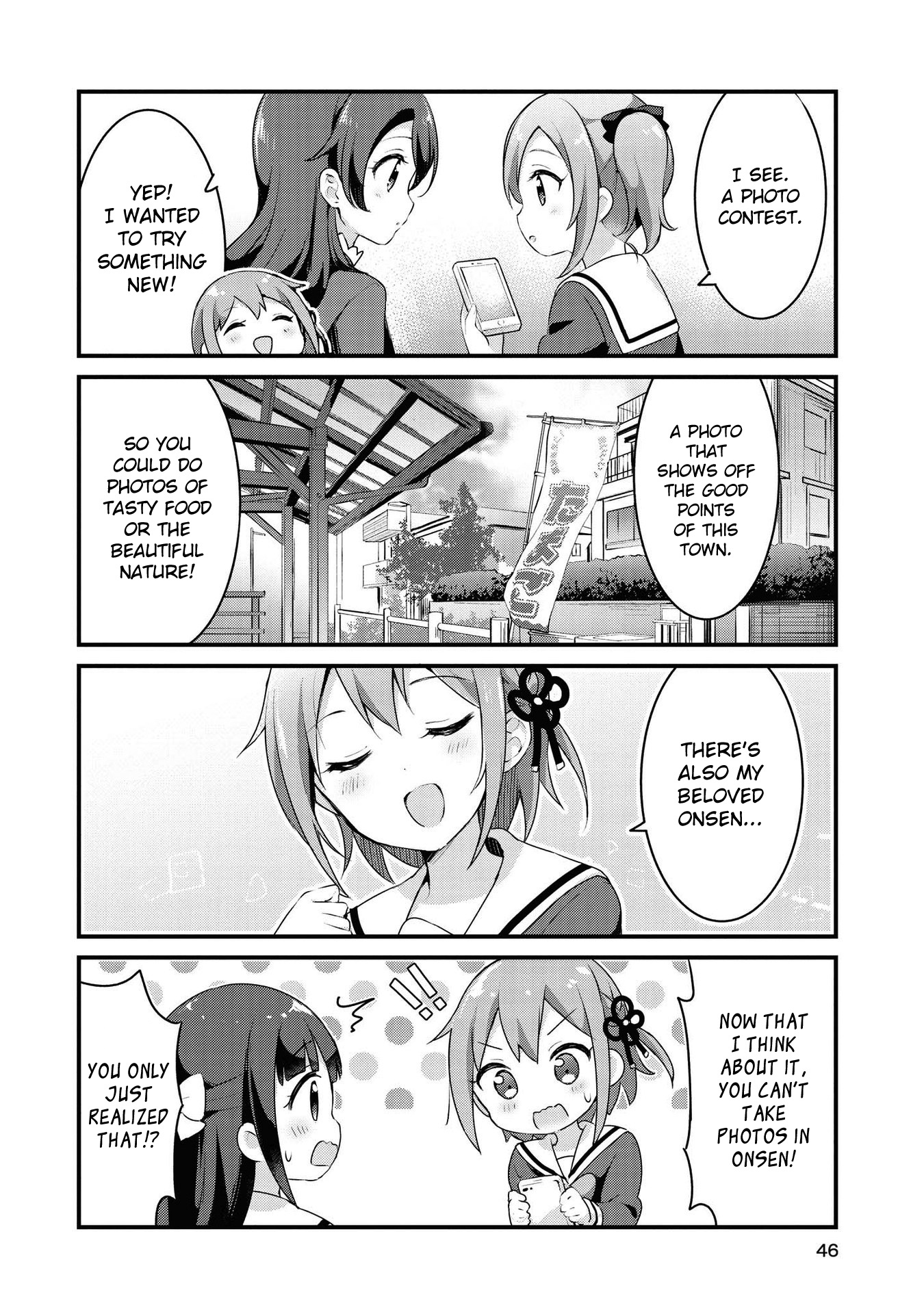 Yumeguri Yurimeguri Chapter 28 #12