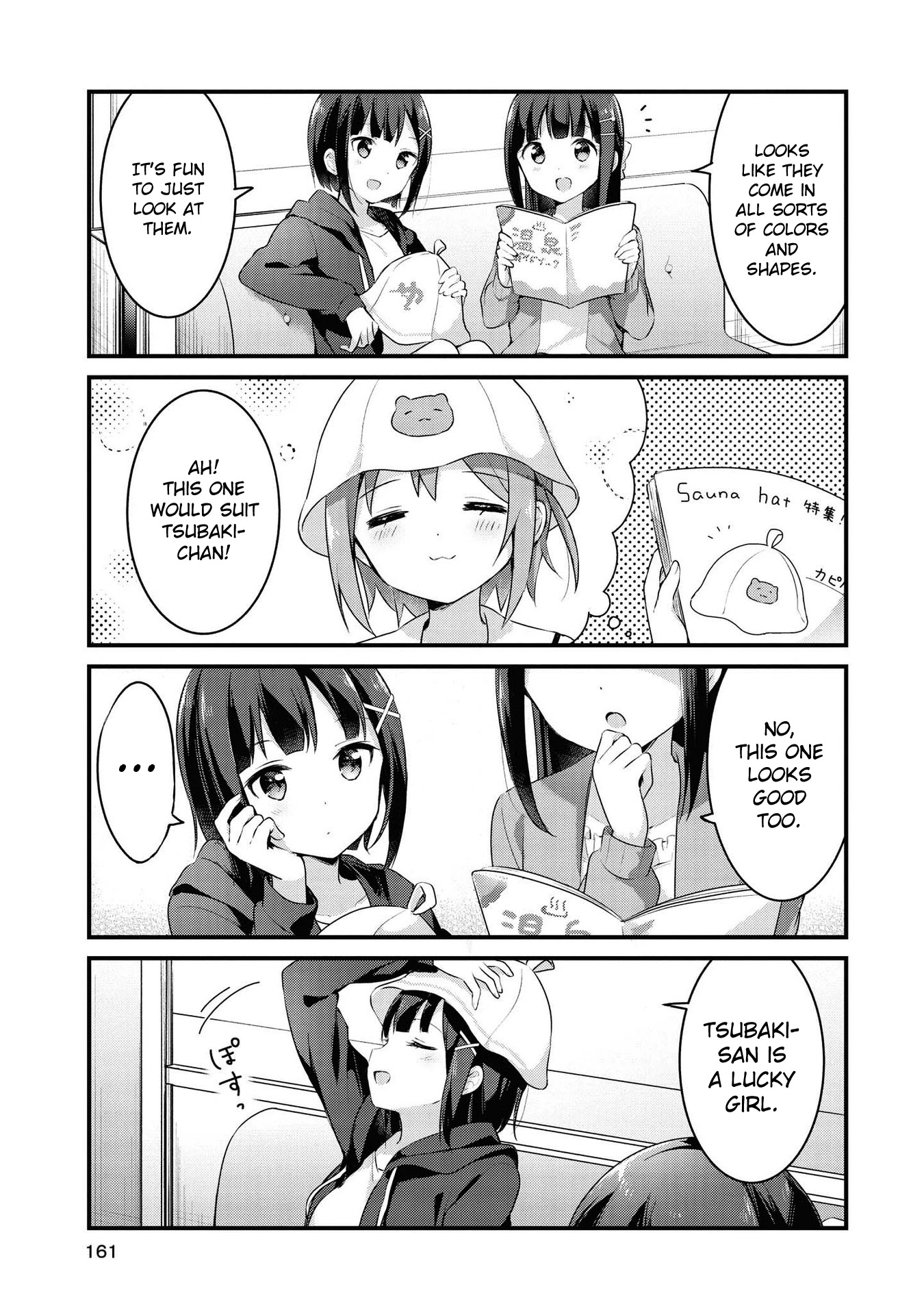 Yumeguri Yurimeguri Chapter 27.5 #2