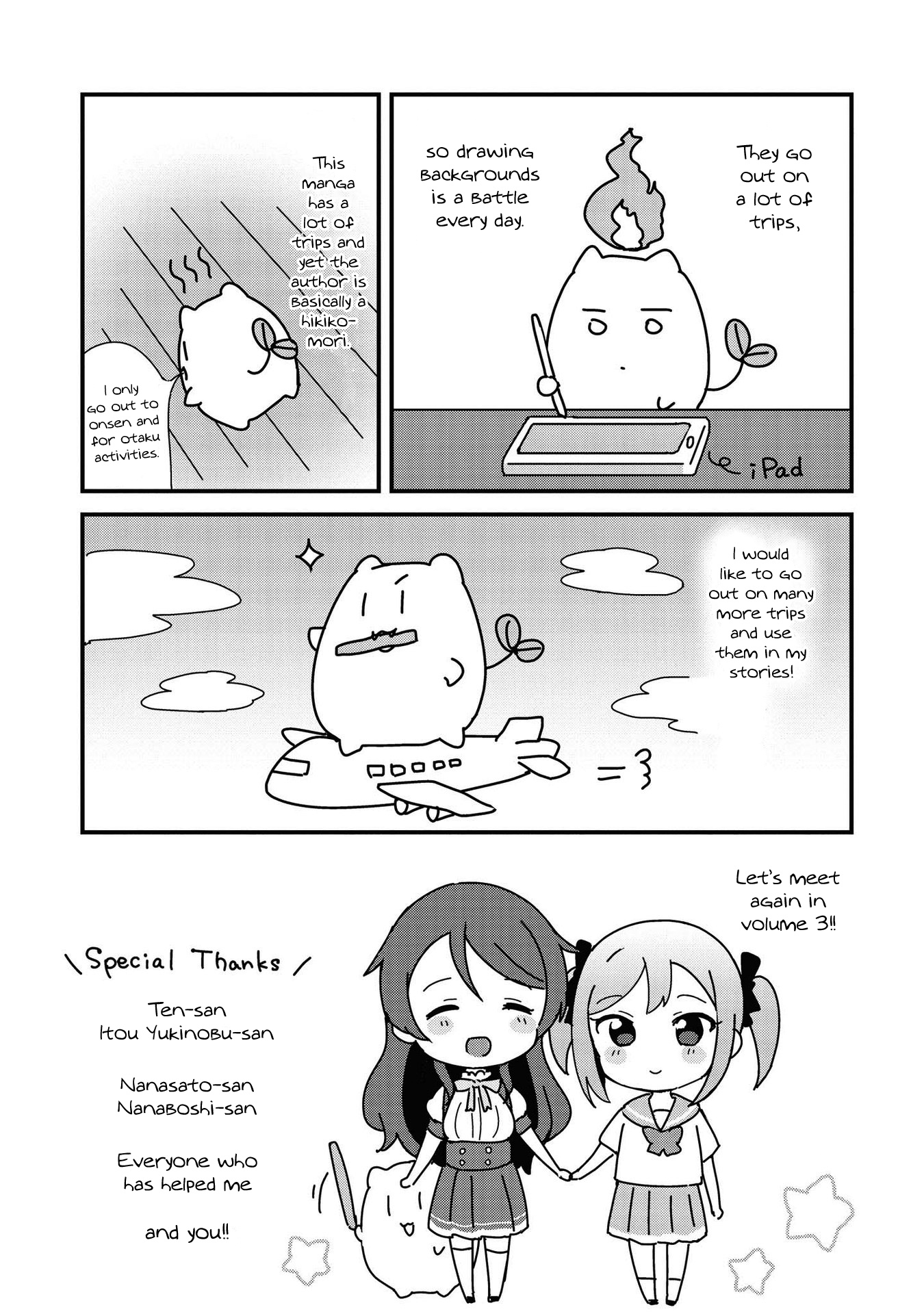 Yumeguri Yurimeguri Chapter 25 #11