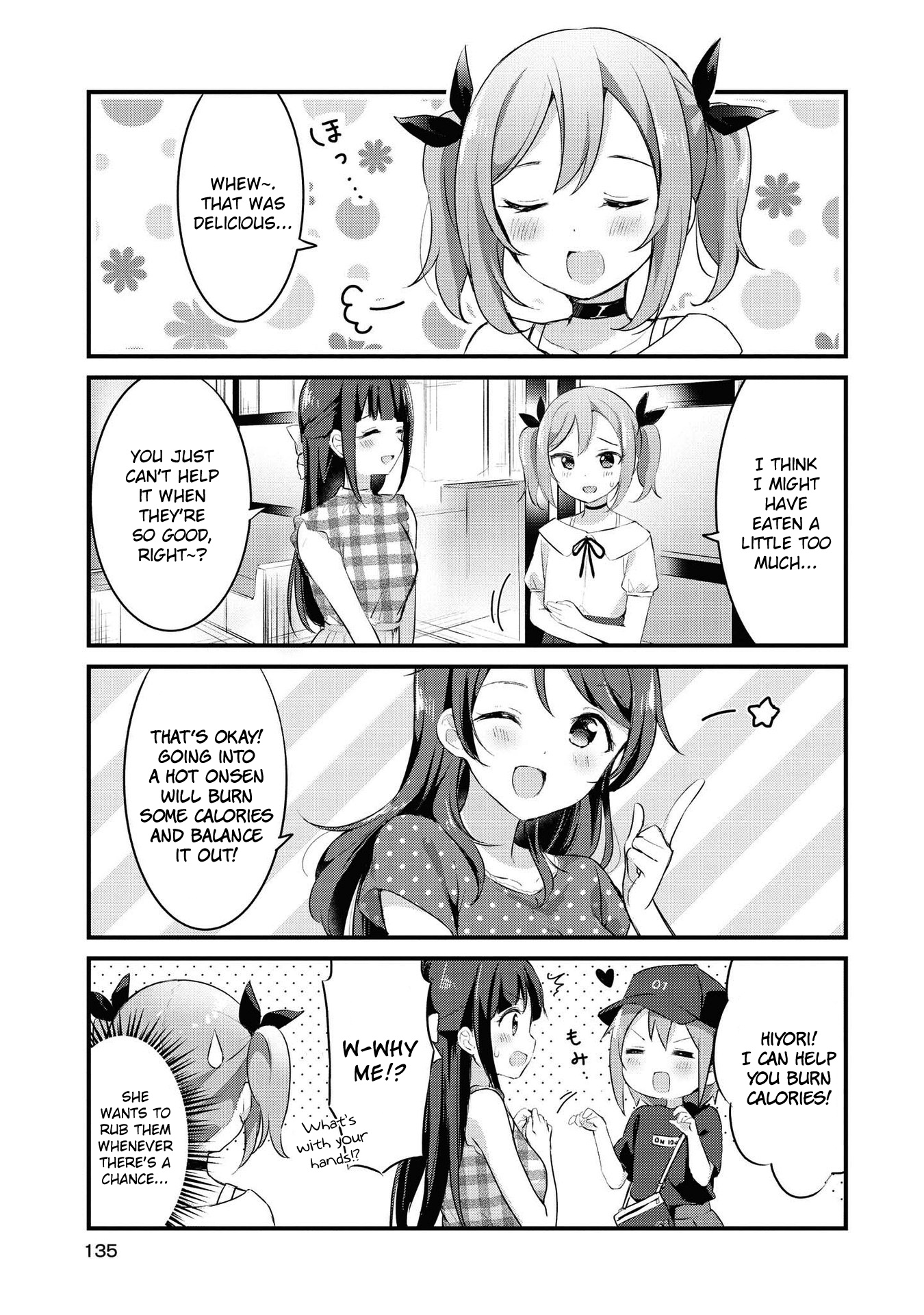 Yumeguri Yurimeguri Chapter 23 #9