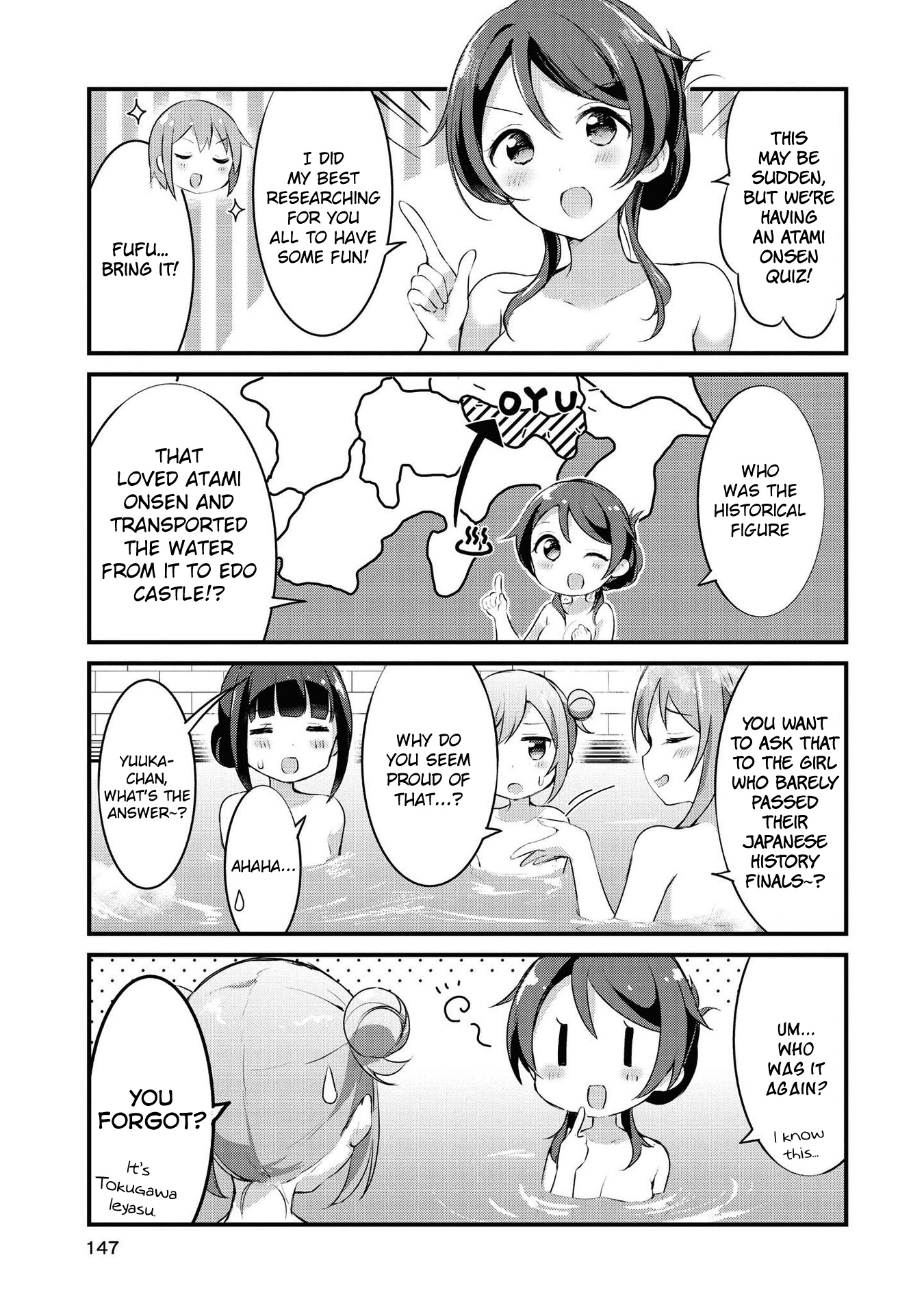 Yumeguri Yurimeguri Chapter 24 #9