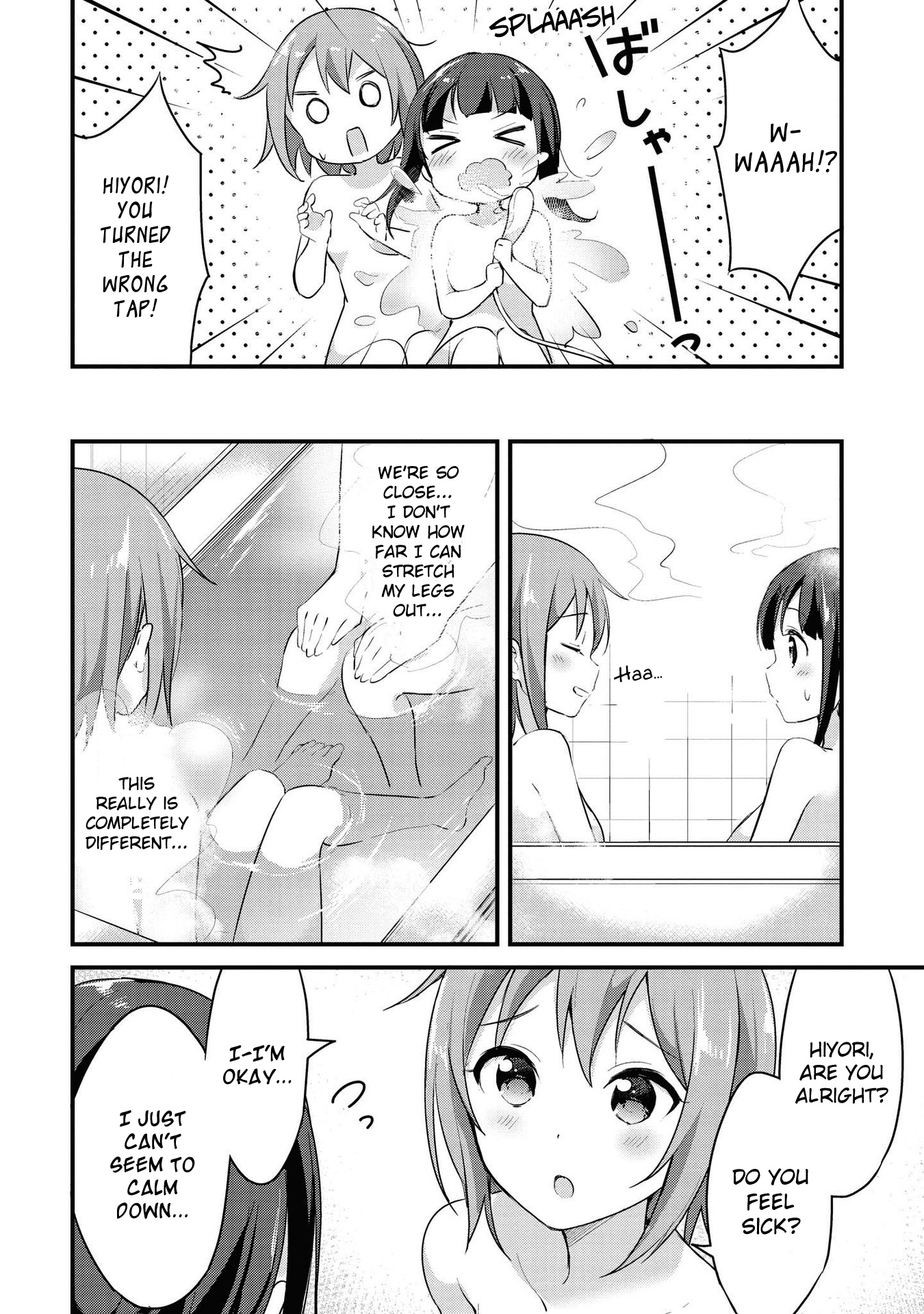 Yumeguri Yurimeguri Chapter 22 #8