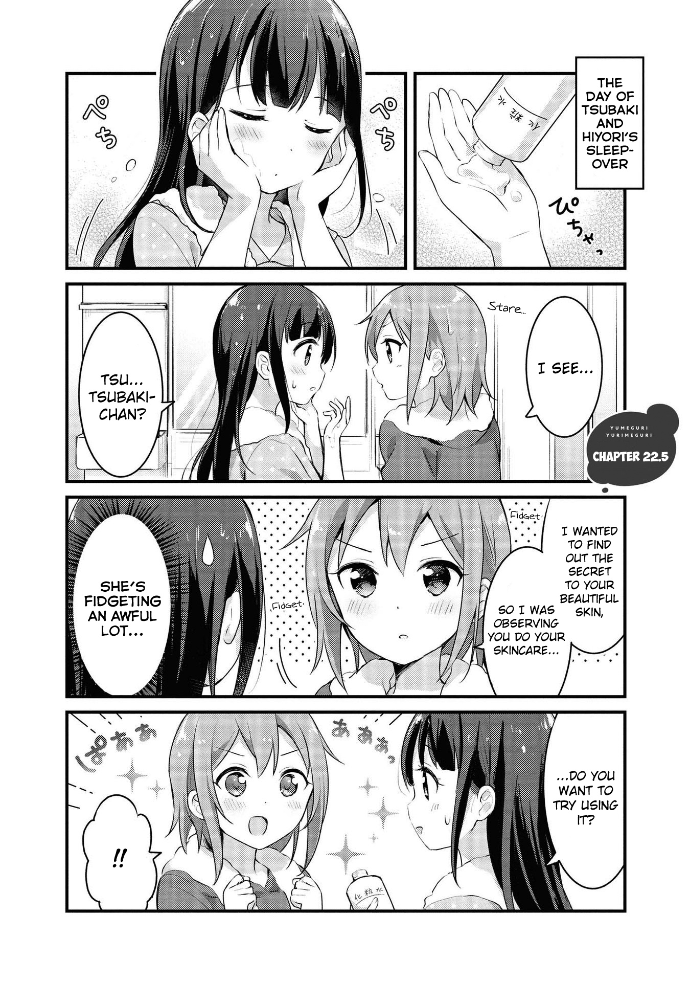 Yumeguri Yurimeguri Chapter 22.5 #1