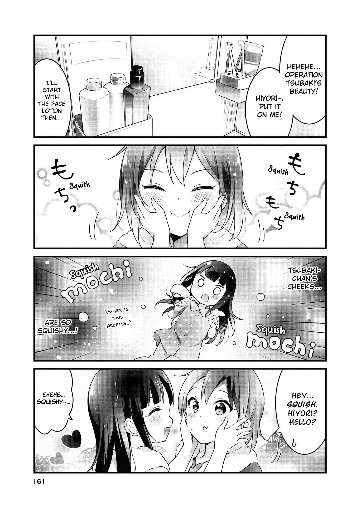 Yumeguri Yurimeguri Chapter 22.5 #2