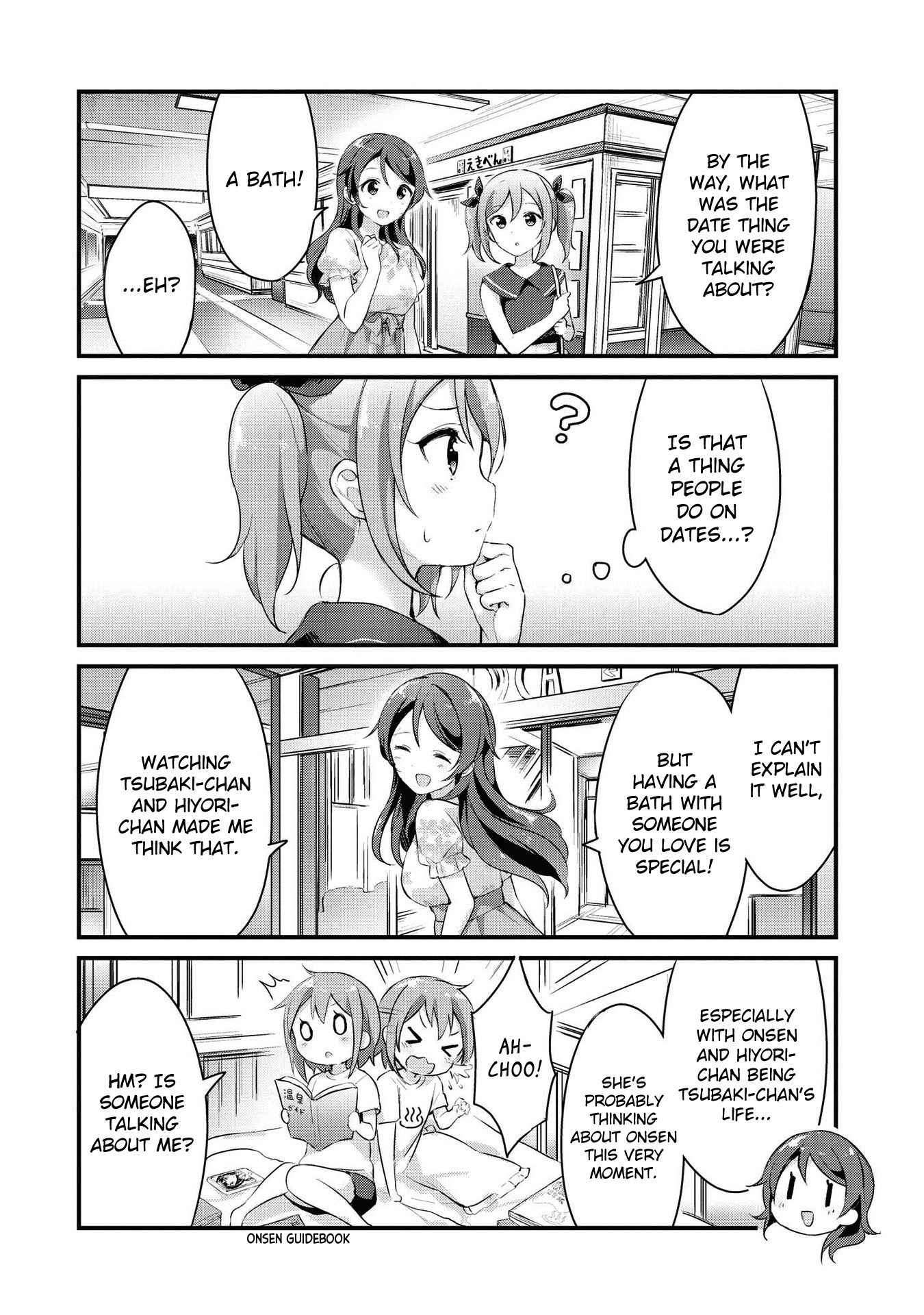 Yumeguri Yurimeguri Chapter 20 #2