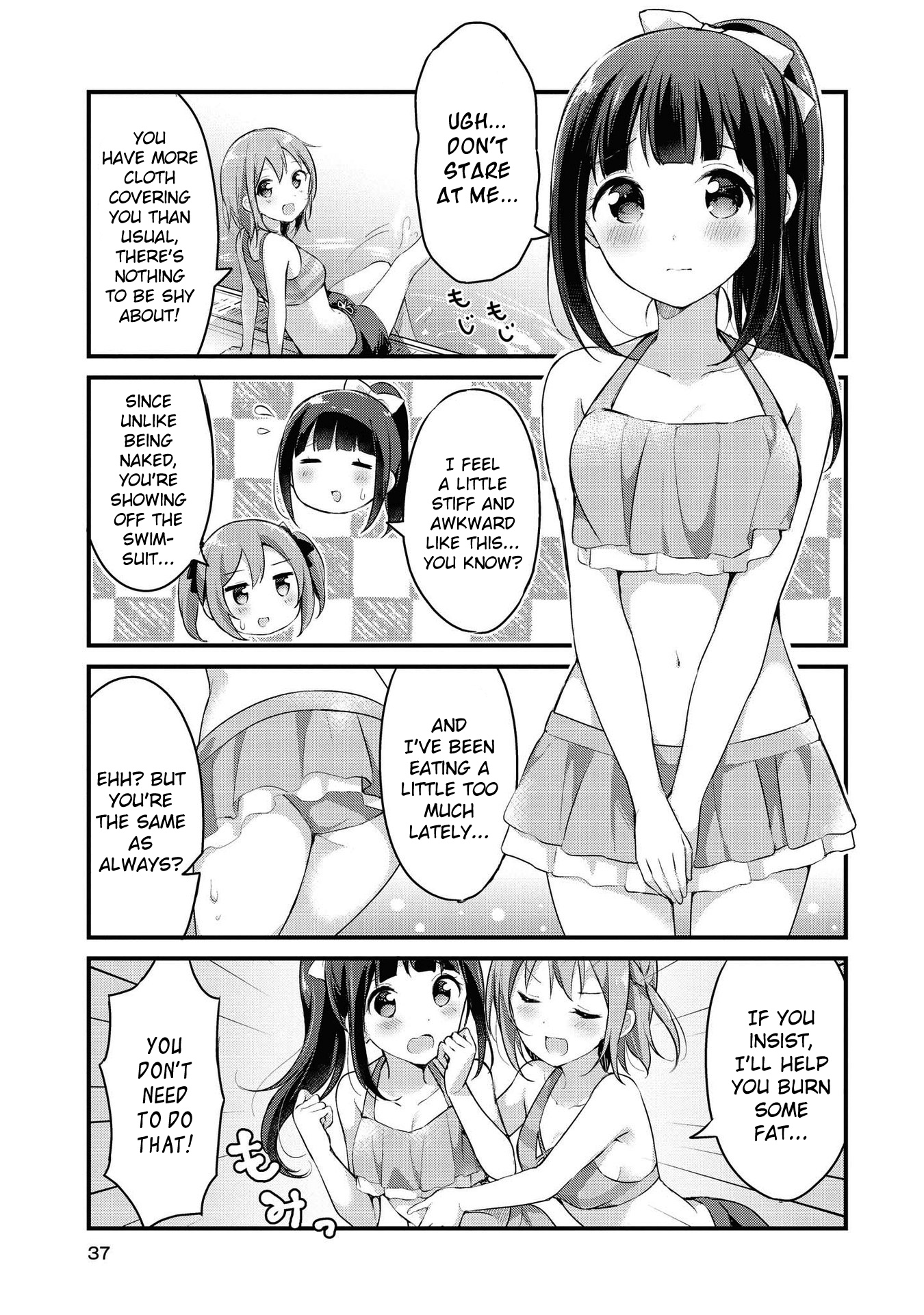 Yumeguri Yurimeguri Chapter 16 #5