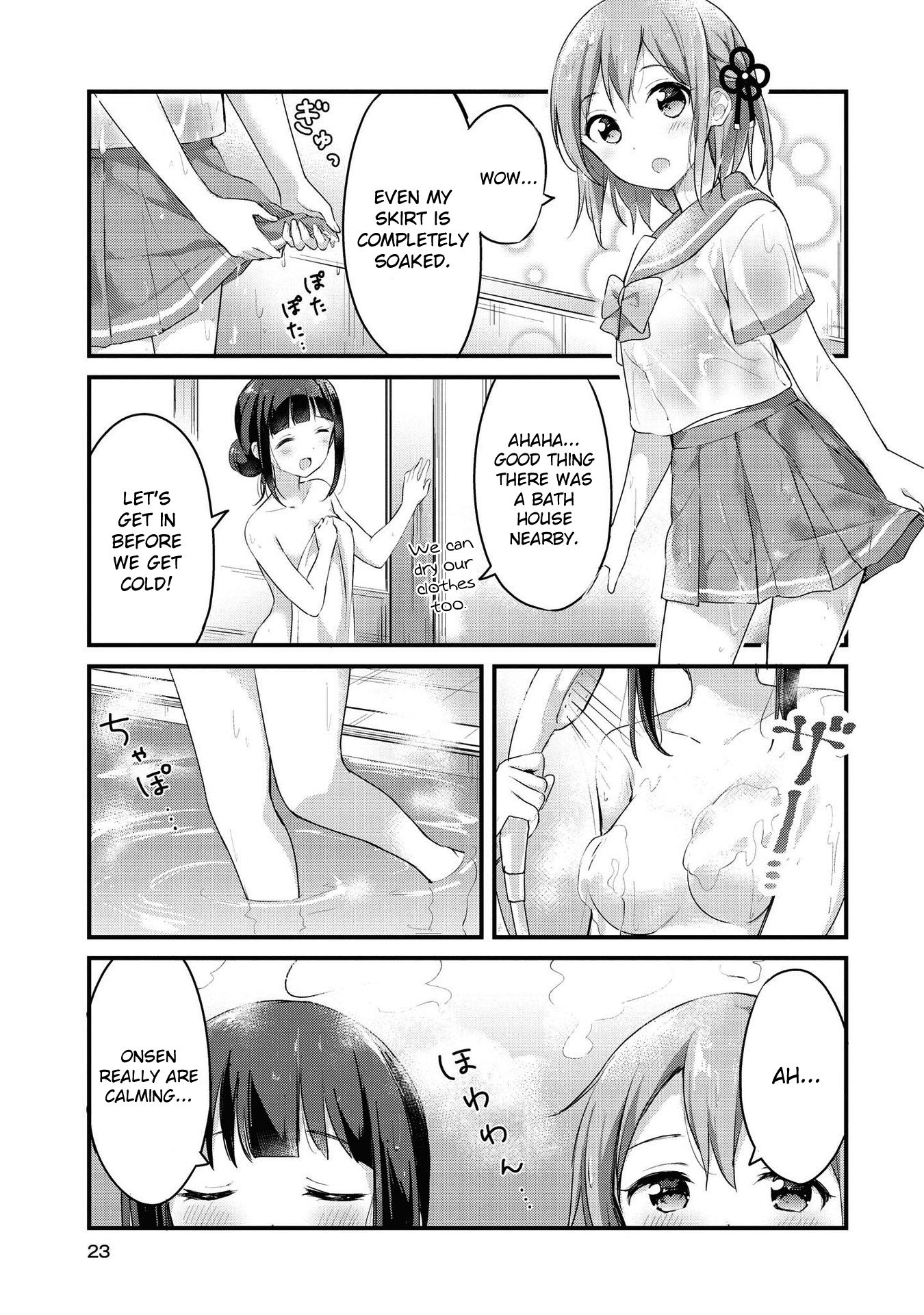 Yumeguri Yurimeguri Chapter 15 #7