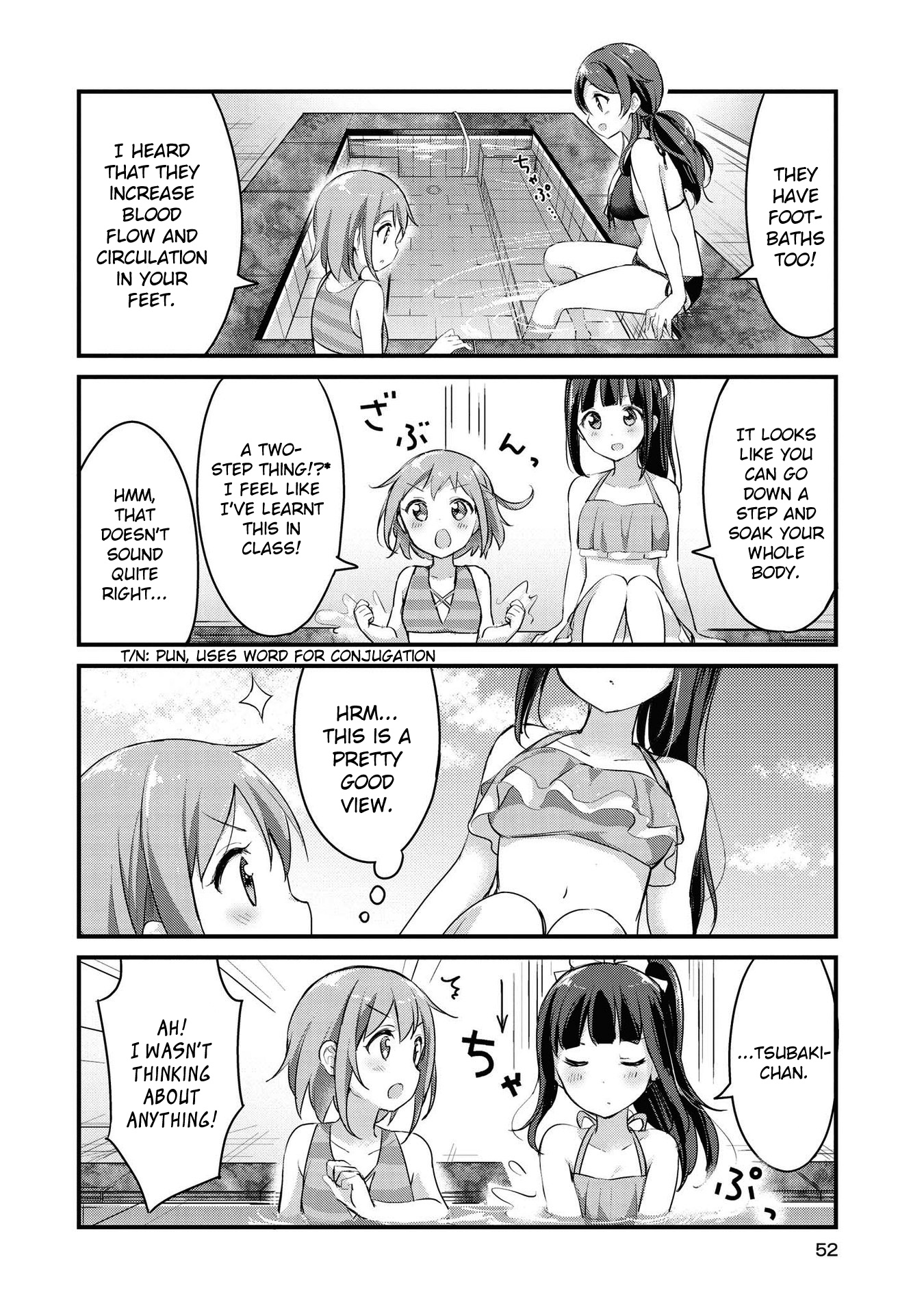 Yumeguri Yurimeguri Chapter 17 #8