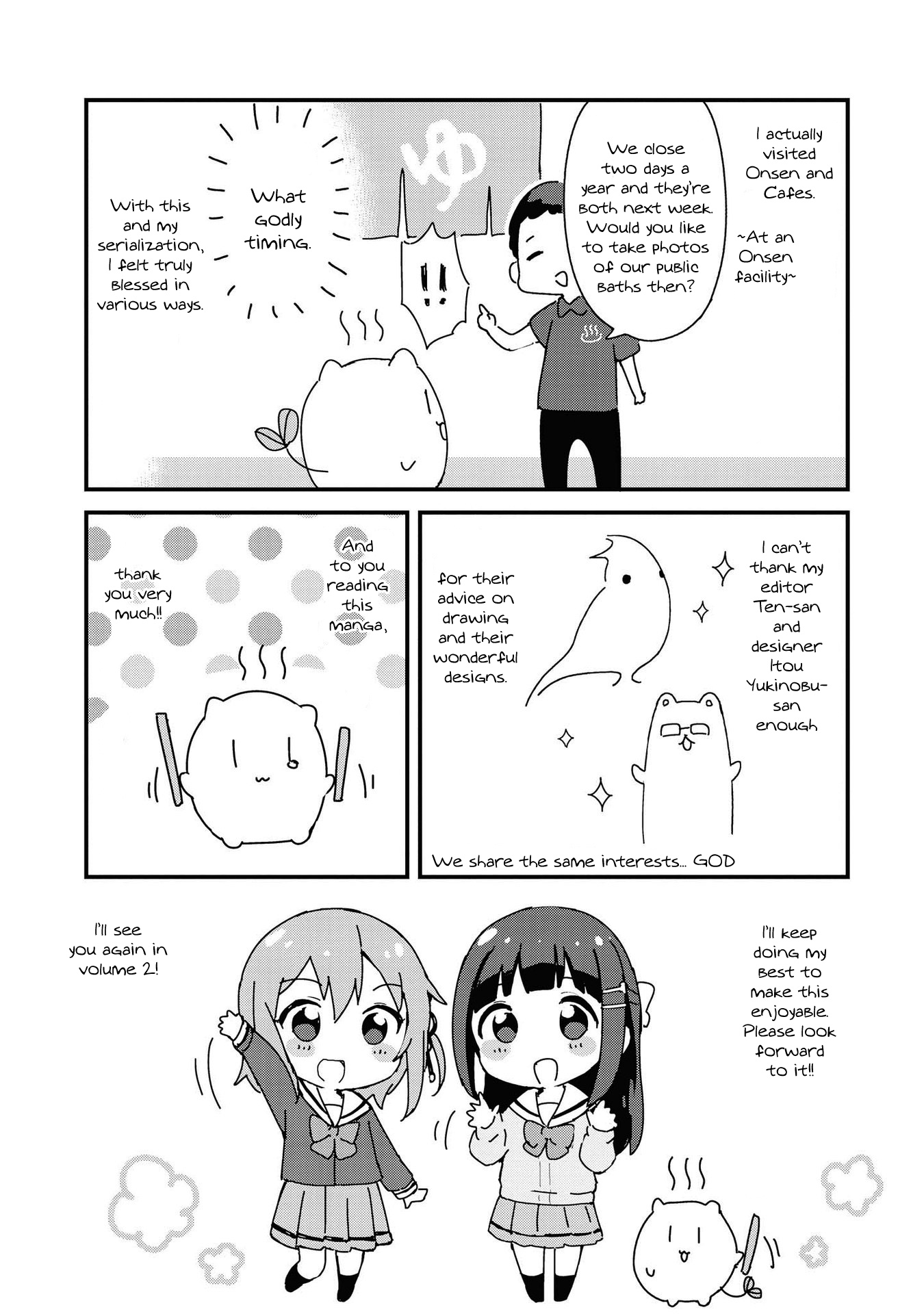 Yumeguri Yurimeguri Chapter 13.5 #6