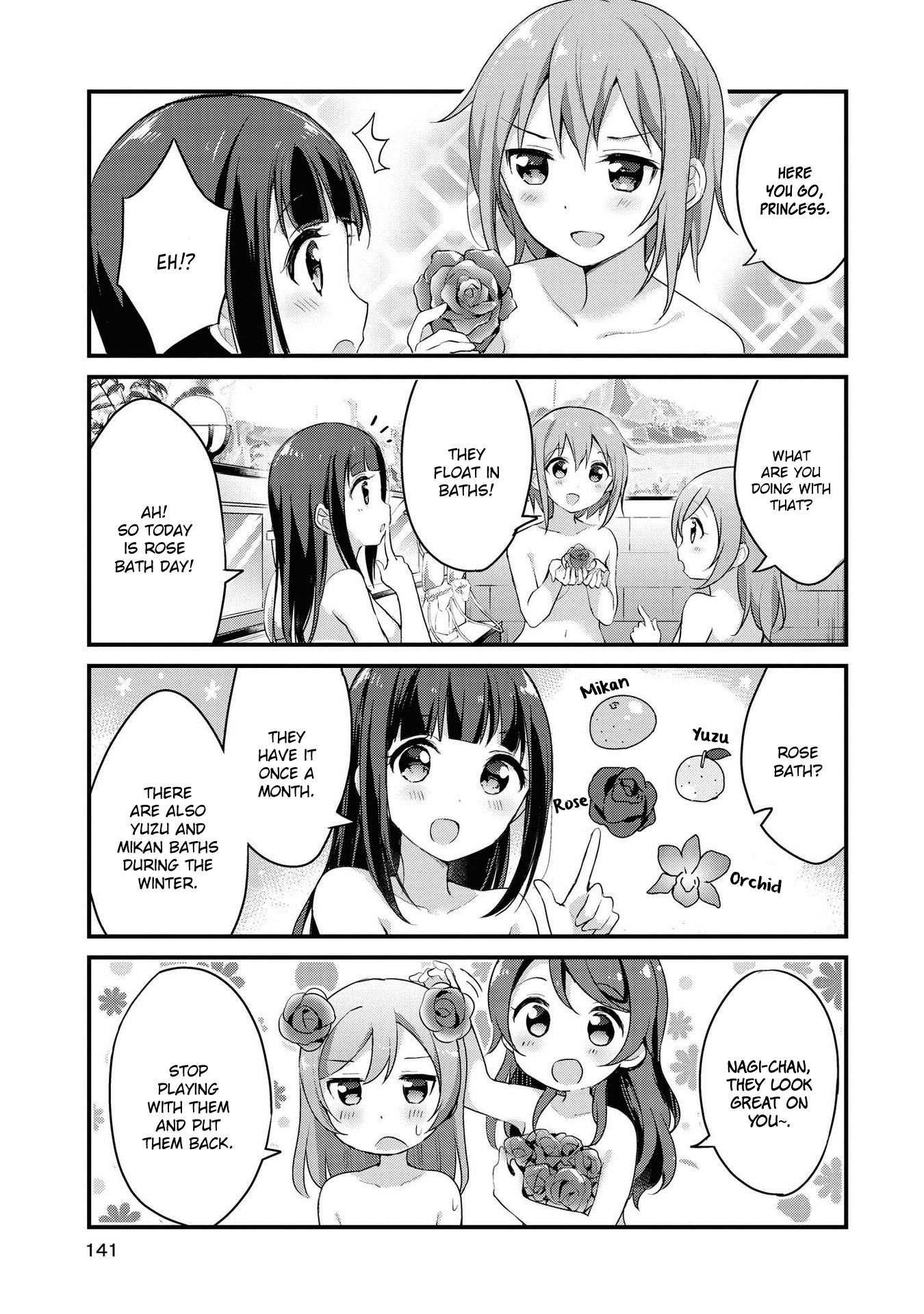 Yumeguri Yurimeguri Chapter 12 #3