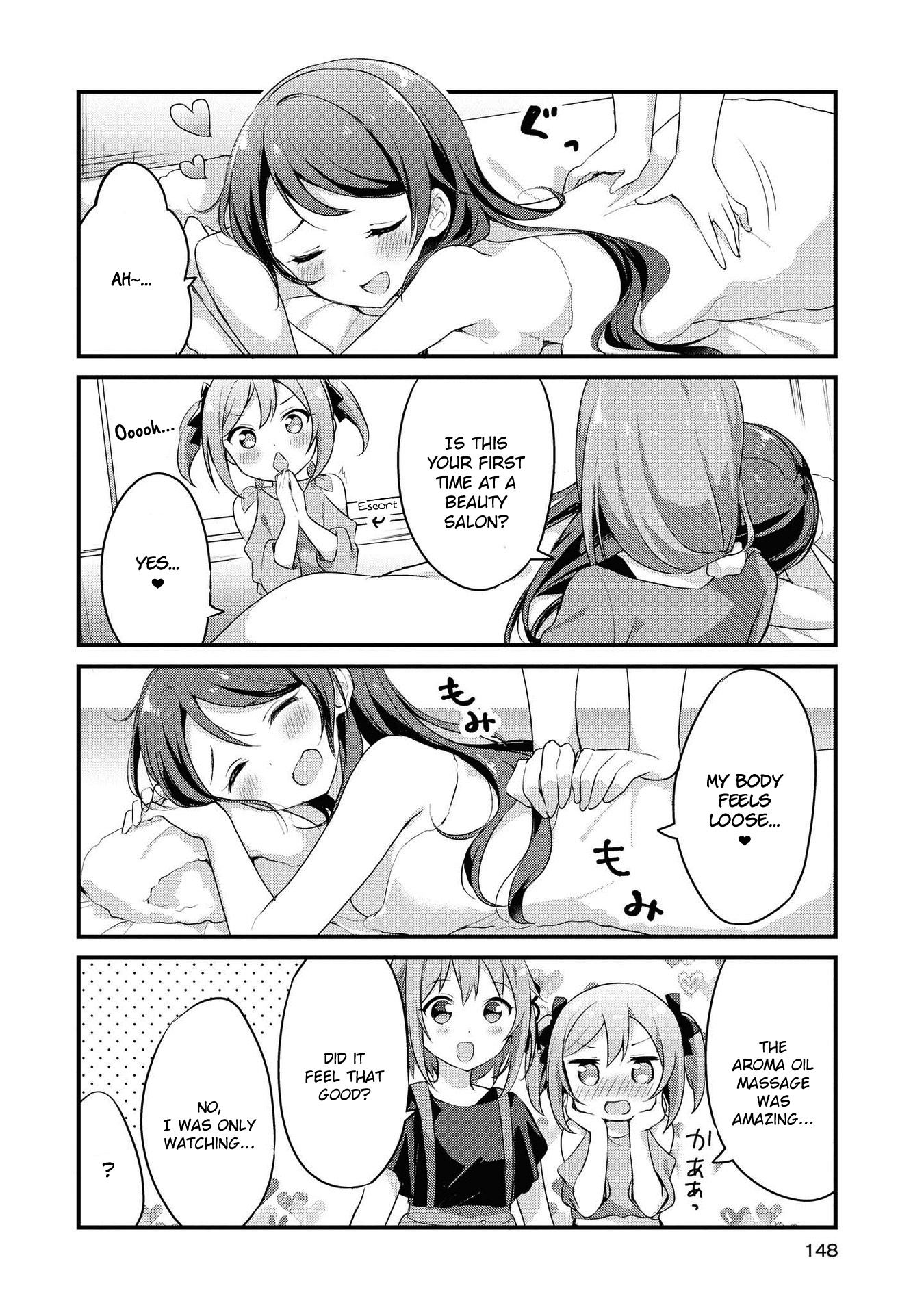 Yumeguri Yurimeguri Chapter 12 #10