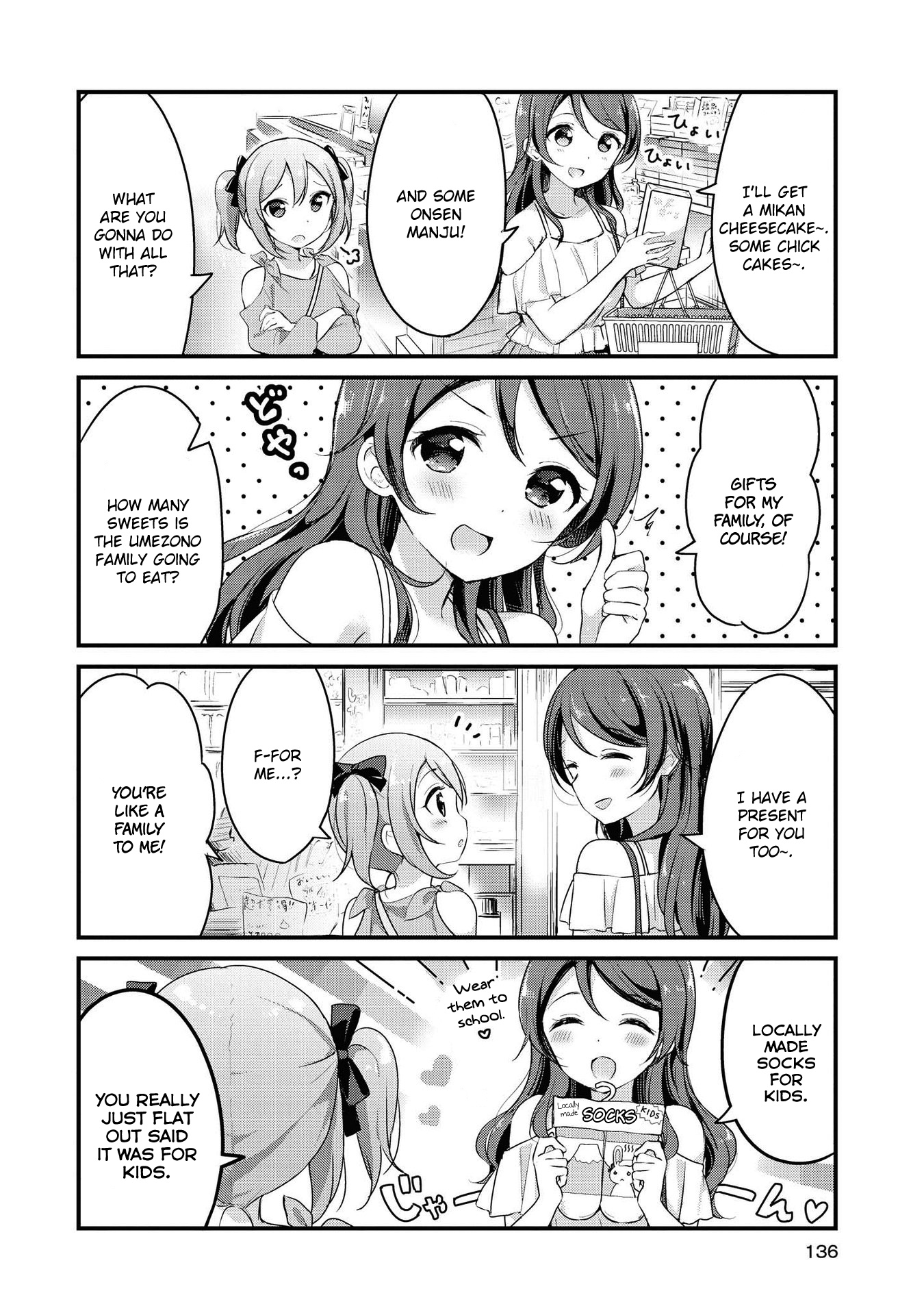 Yumeguri Yurimeguri Chapter 11 #6