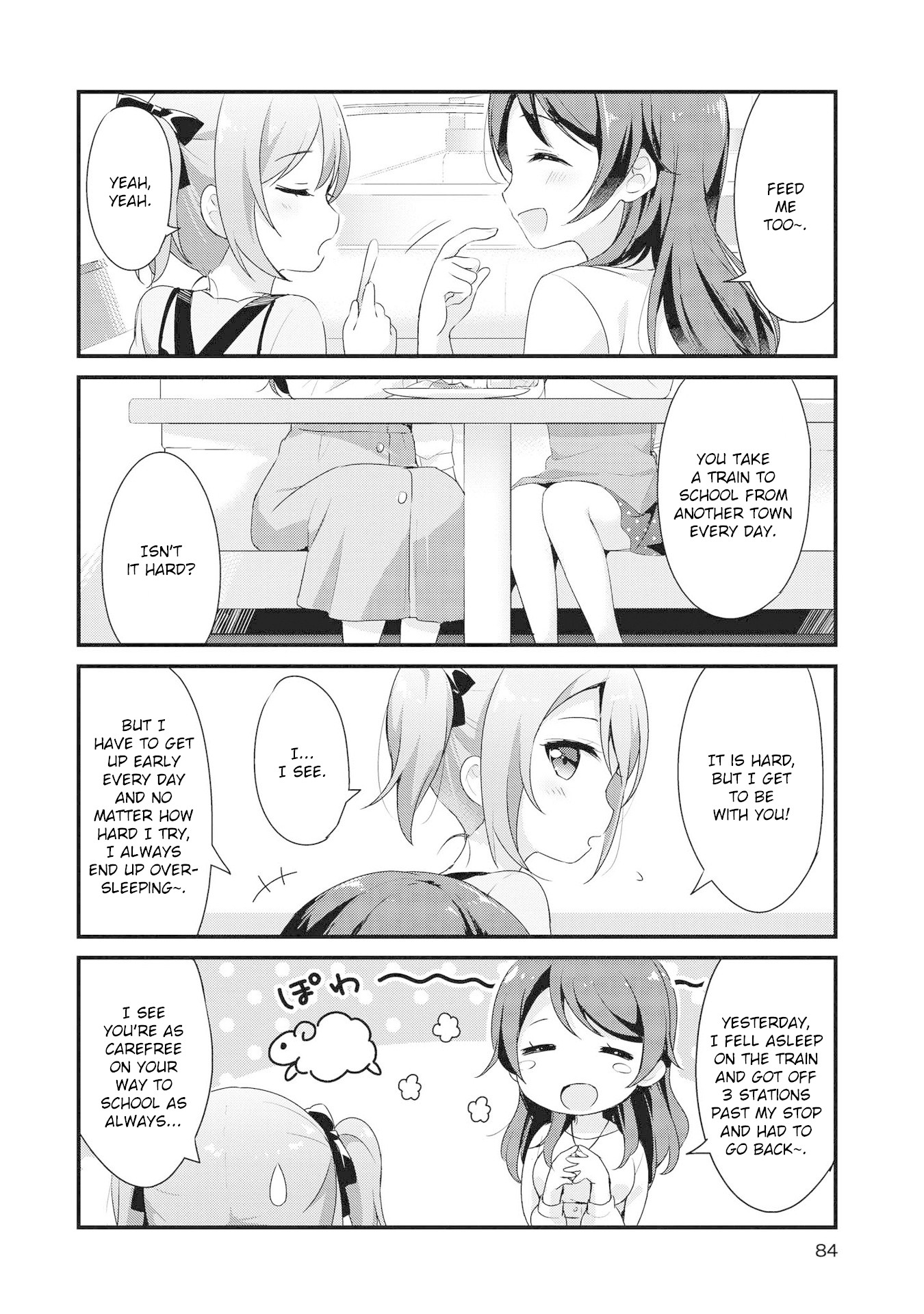 Yumeguri Yurimeguri Chapter 7 #4