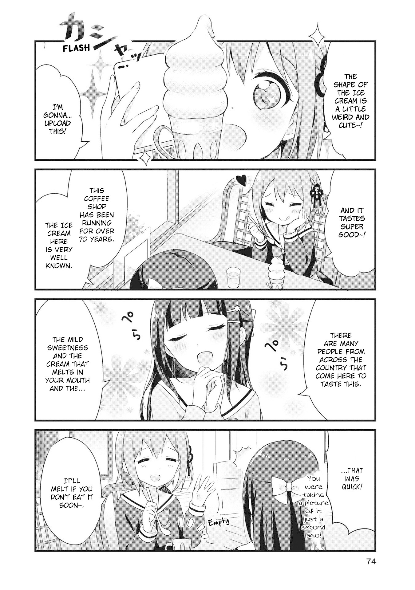 Yumeguri Yurimeguri Chapter 6 #4