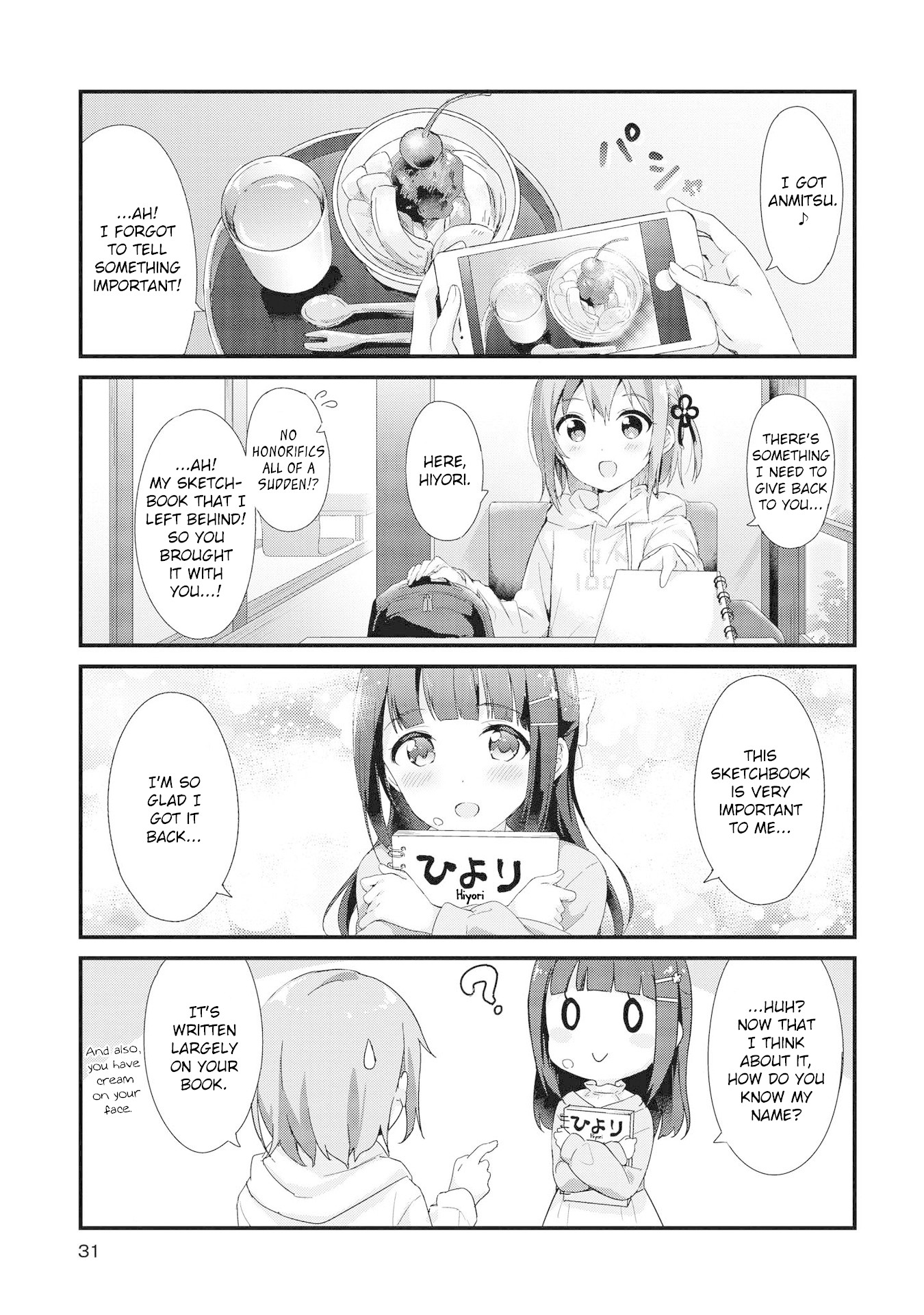 Yumeguri Yurimeguri Chapter 3 #3