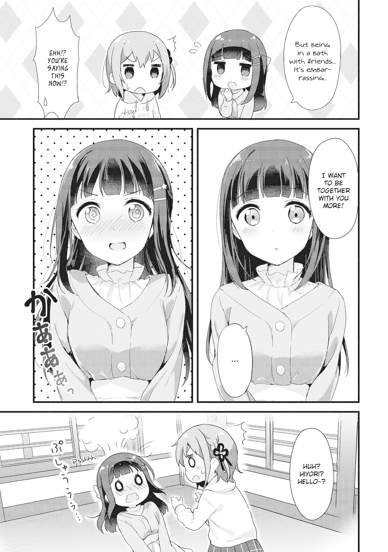 Yumeguri Yurimeguri Chapter 3 #8