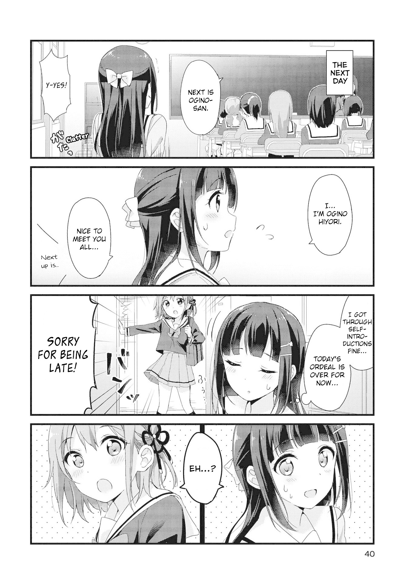 Yumeguri Yurimeguri Chapter 3 #11