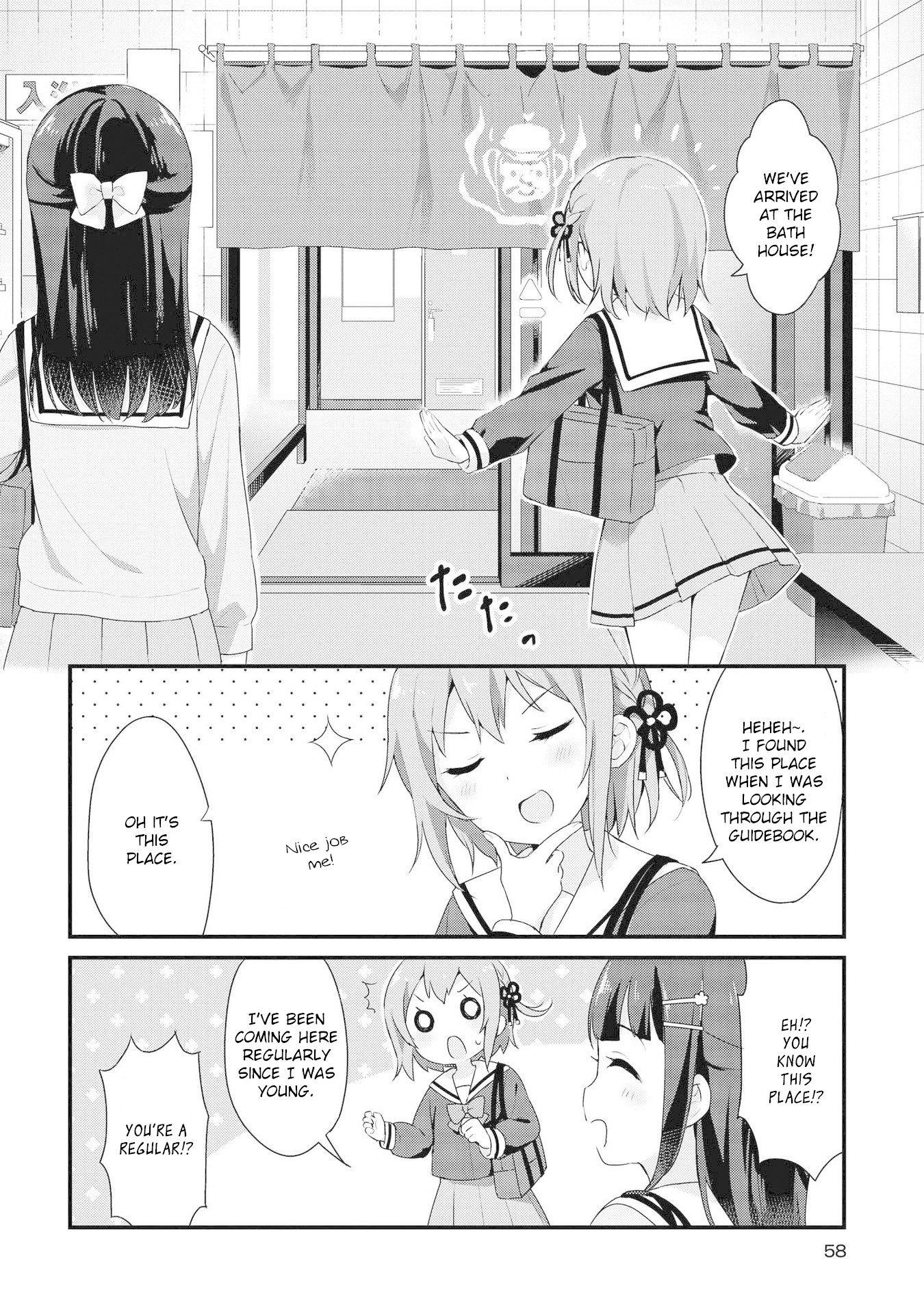 Yumeguri Yurimeguri Chapter 5 #2