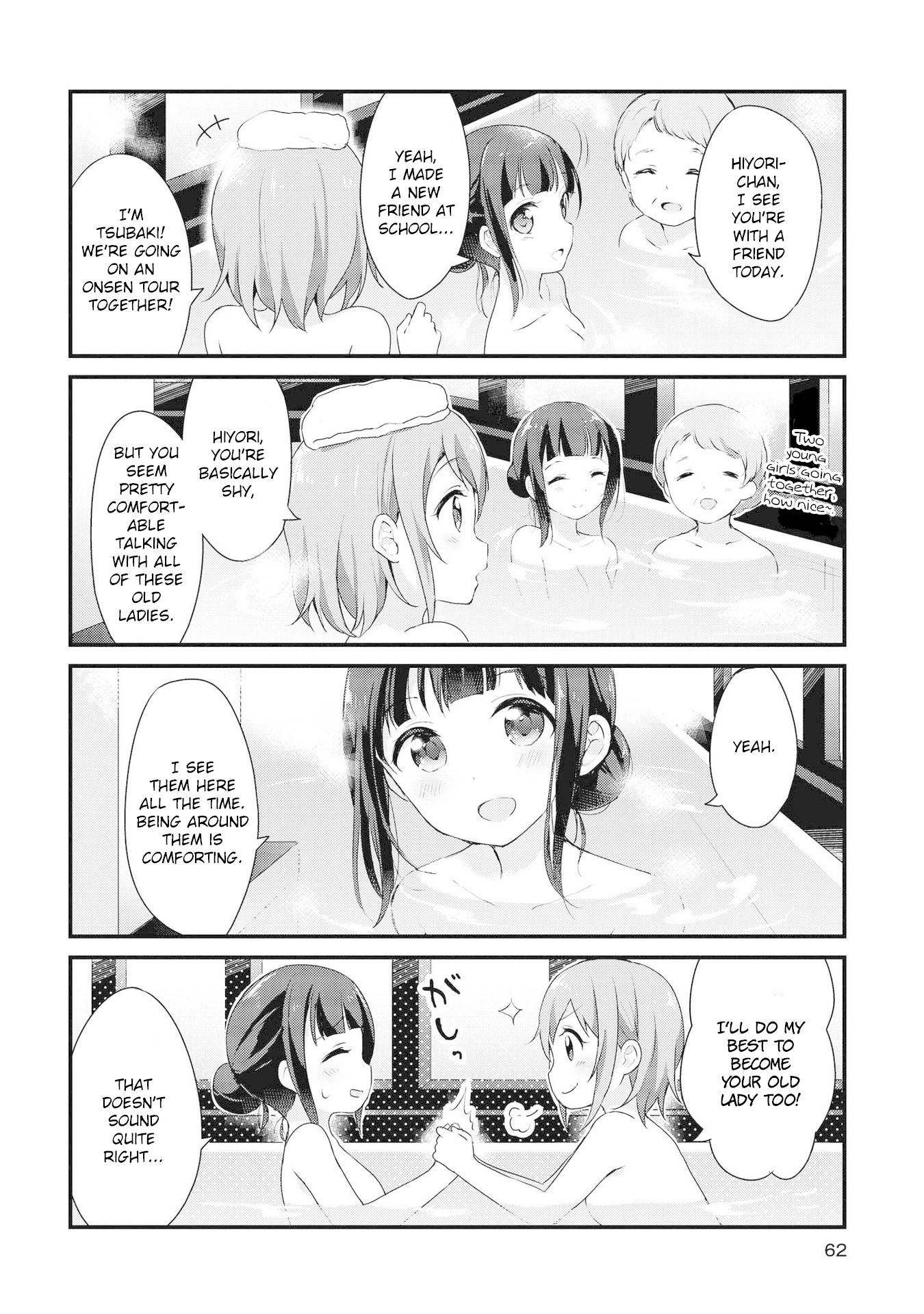 Yumeguri Yurimeguri Chapter 5 #6