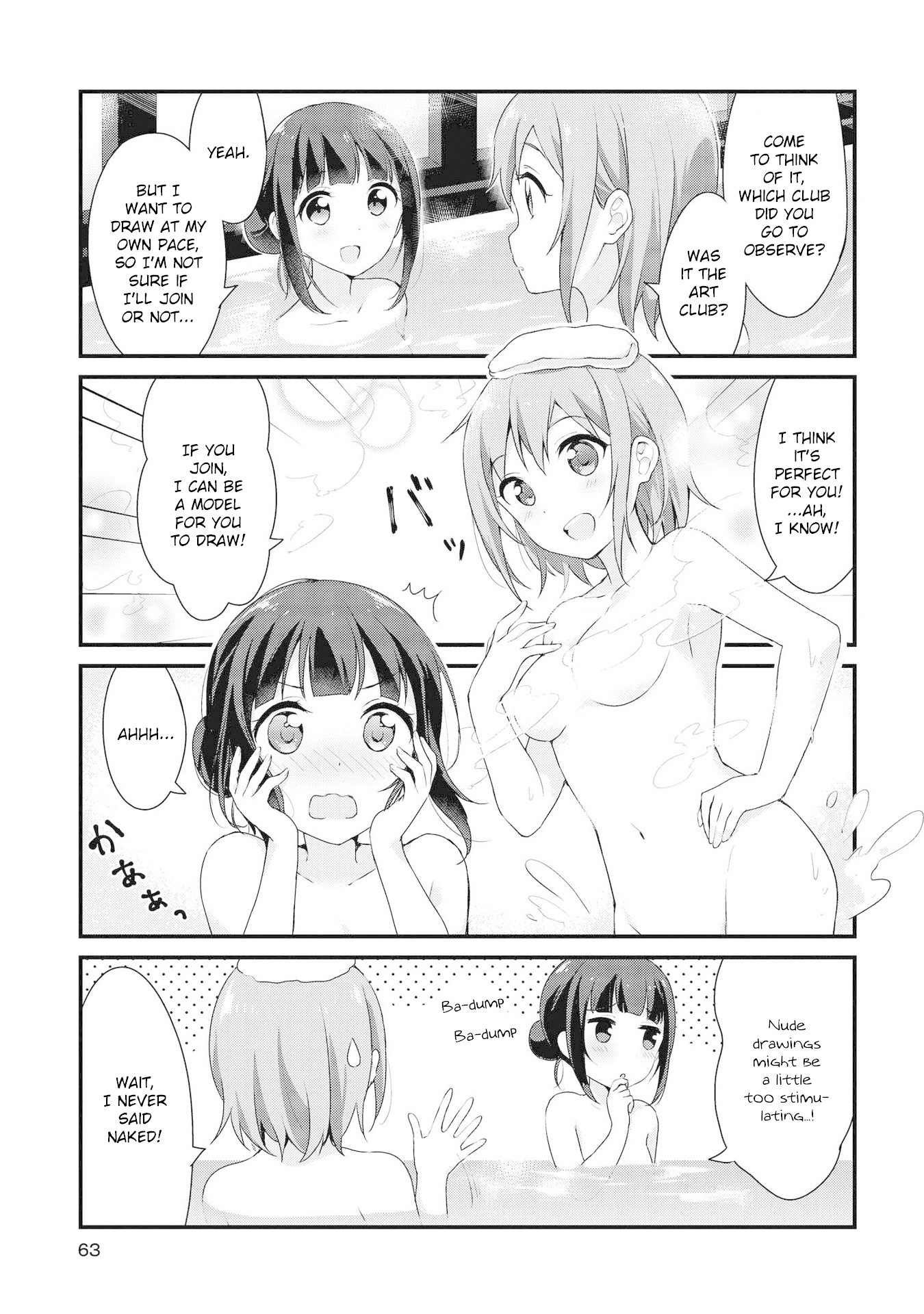 Yumeguri Yurimeguri Chapter 5 #7