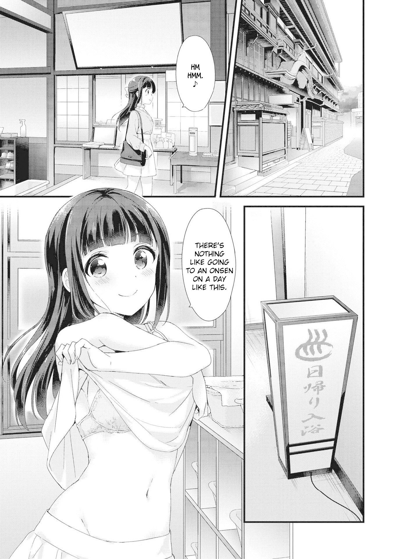 Yumeguri Yurimeguri Chapter 2 #2