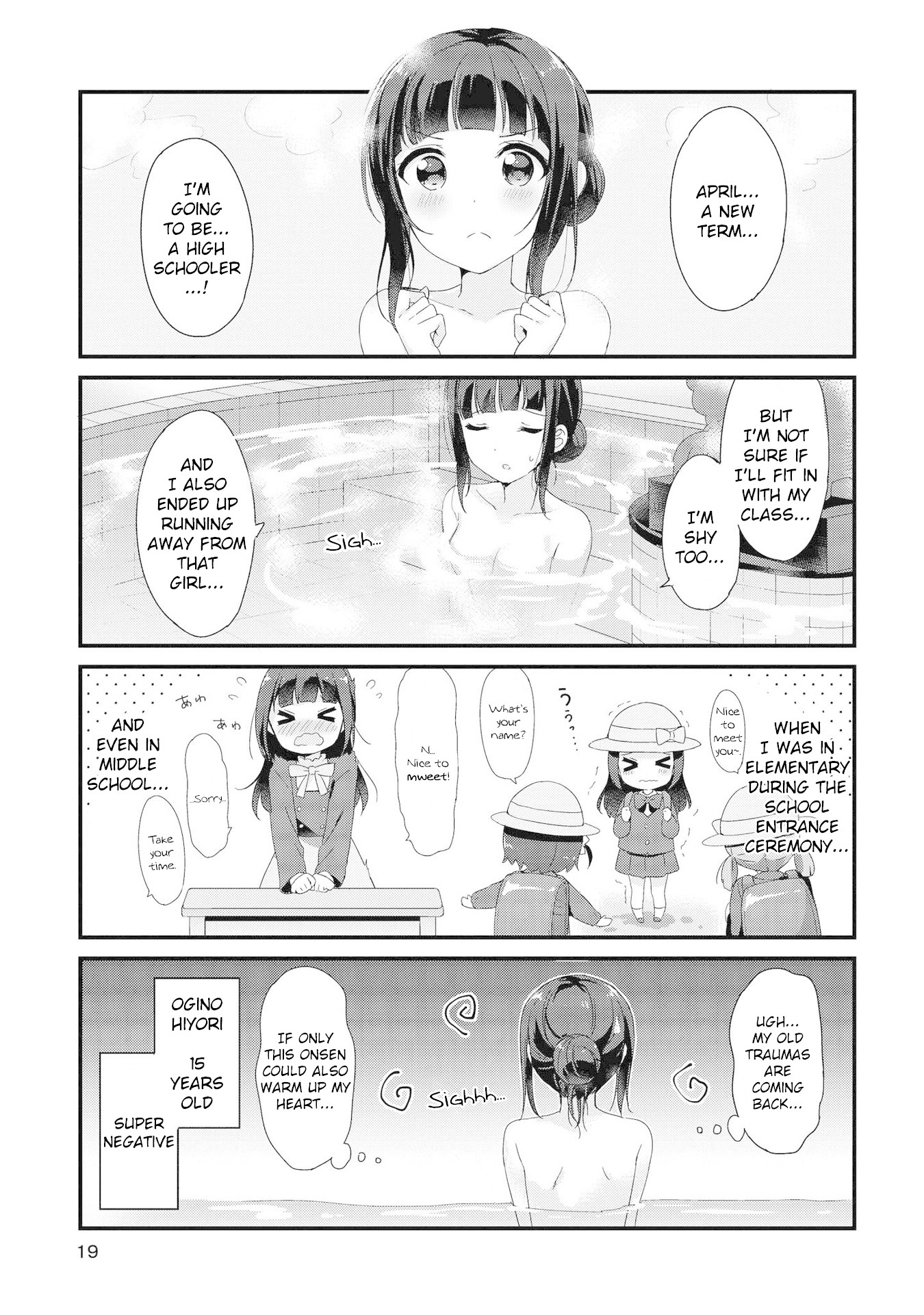 Yumeguri Yurimeguri Chapter 2 #4