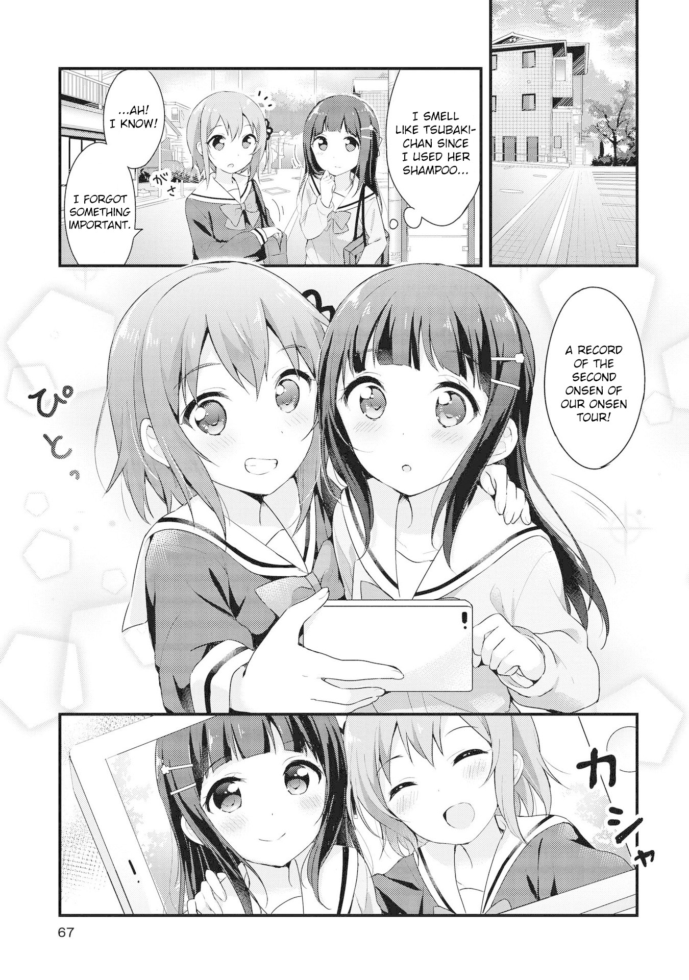 Yumeguri Yurimeguri Chapter 5 #11