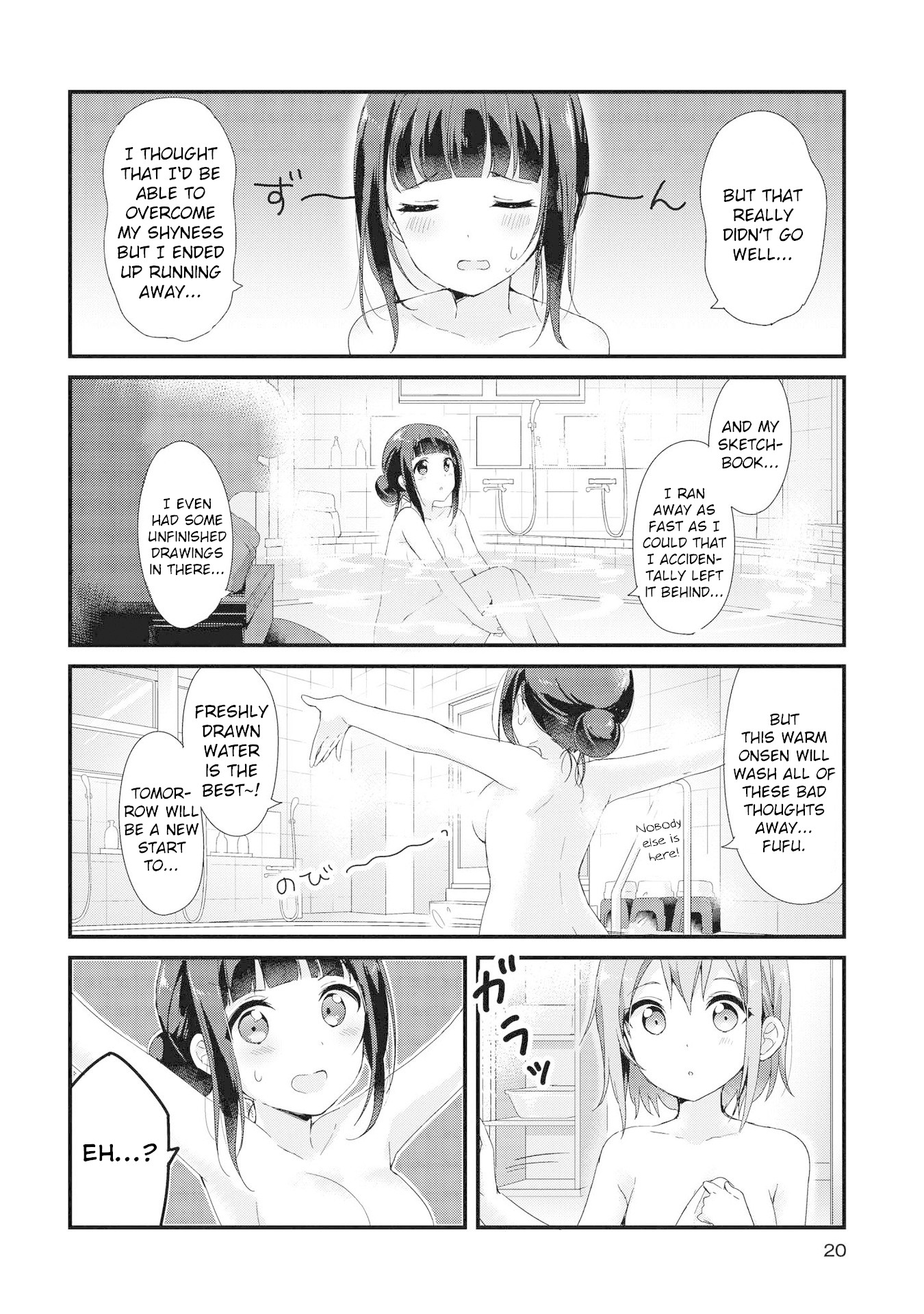 Yumeguri Yurimeguri Chapter 2 #5