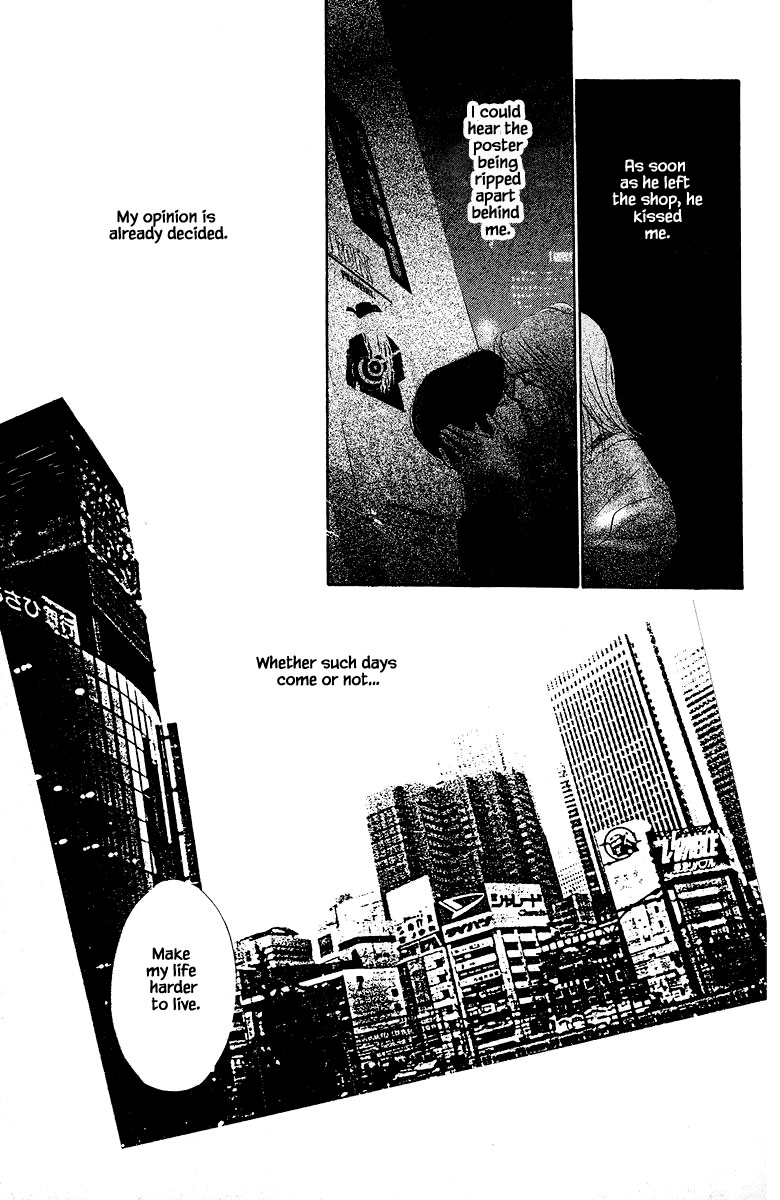 Sekai De Ichiban Yasashii Ongaku Chapter 81 #19