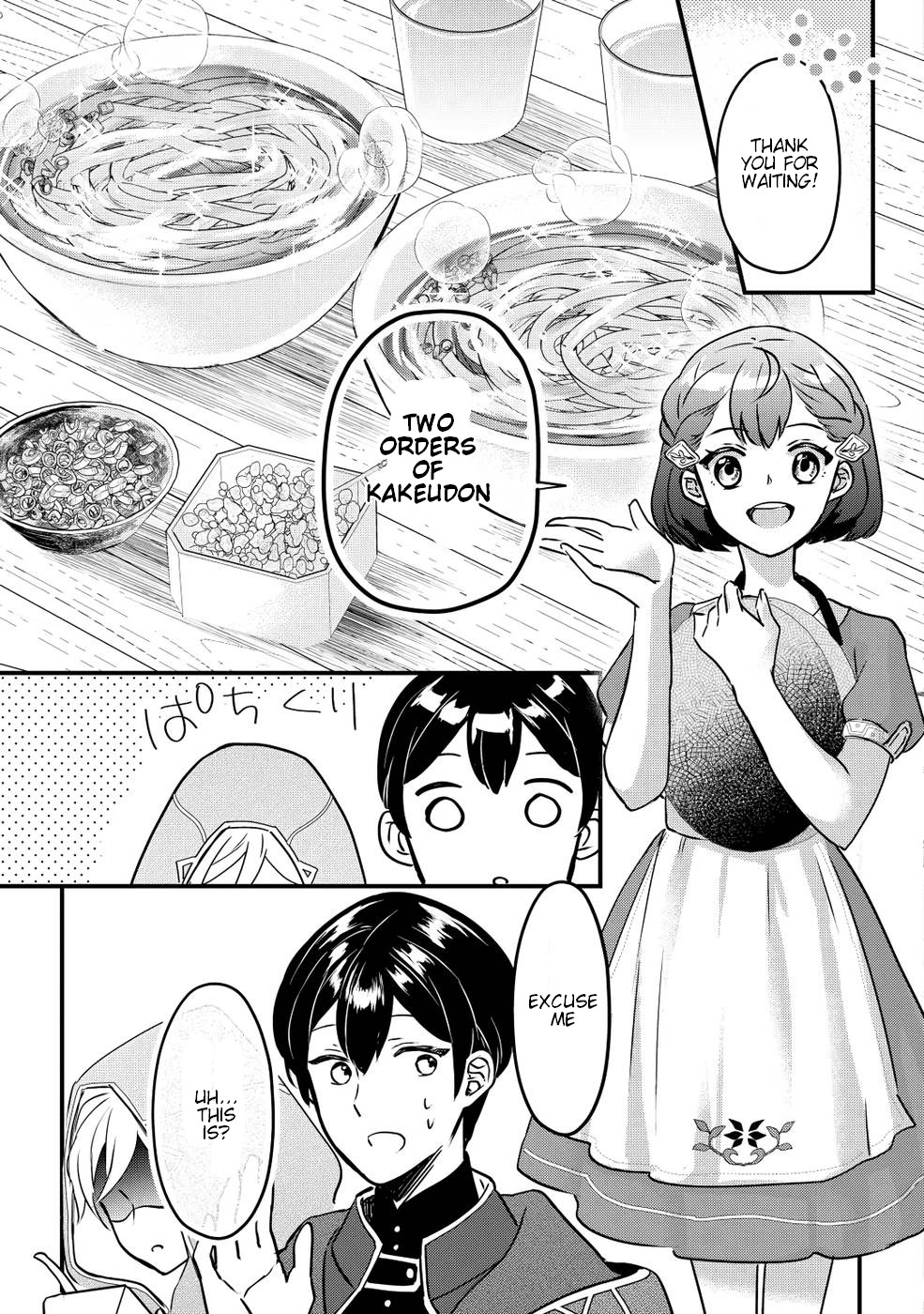 Mob Nanoni Makikomarete Imasu ~Ouji No Ibukuro Wo Tsukandarashii~ Chapter 2 #2