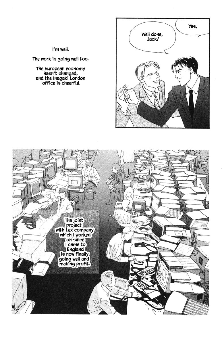 Sekai De Ichiban Yasashii Ongaku Chapter 69 #8