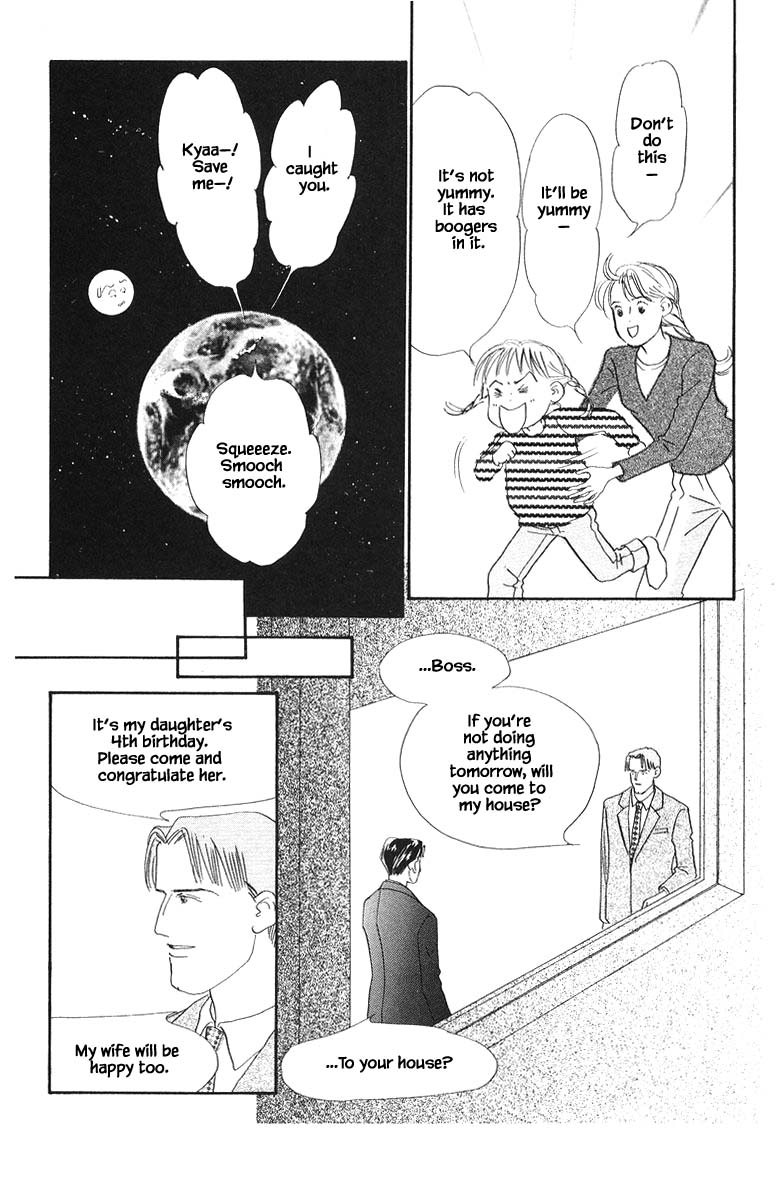 Sekai De Ichiban Yasashii Ongaku Chapter 69 #12