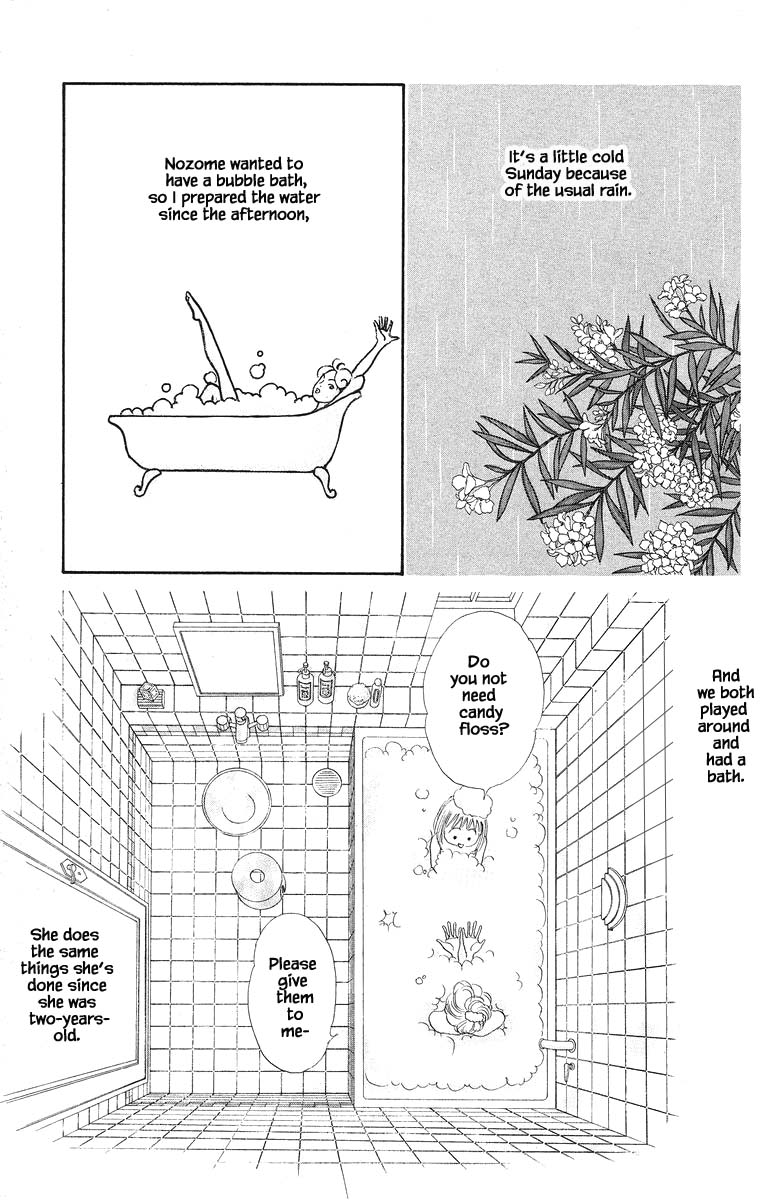 Sekai De Ichiban Yasashii Ongaku Chapter 63 #5