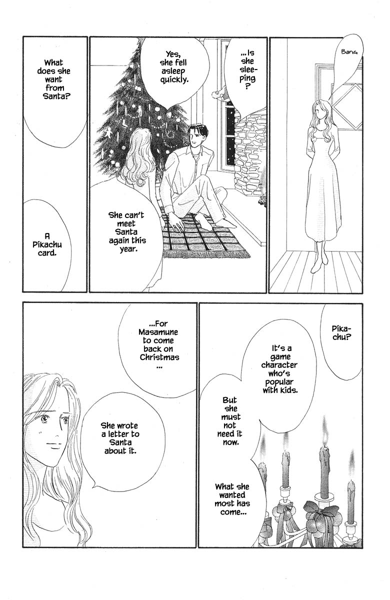 Sekai De Ichiban Yasashii Ongaku Chapter 54 #12