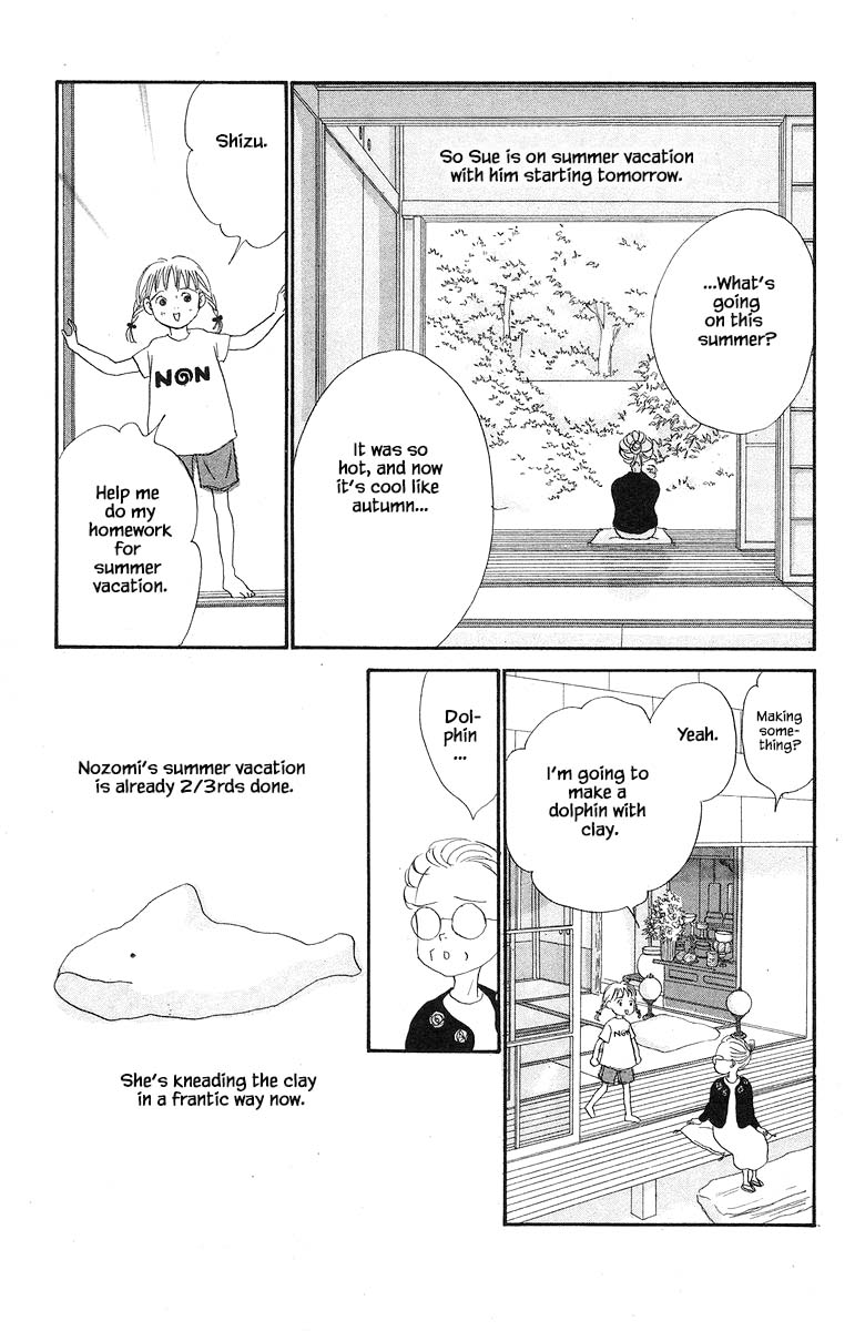 Sekai De Ichiban Yasashii Ongaku Chapter 48 #5