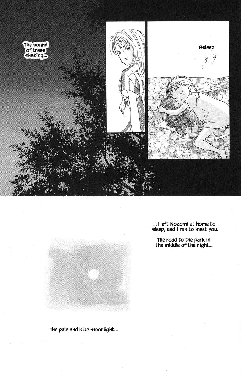 Sekai De Ichiban Yasashii Ongaku Chapter 48 #11