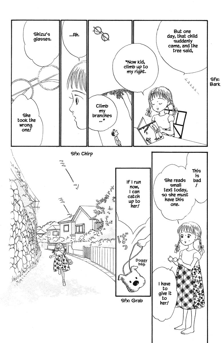 Sekai De Ichiban Yasashii Ongaku Chapter 47 #10