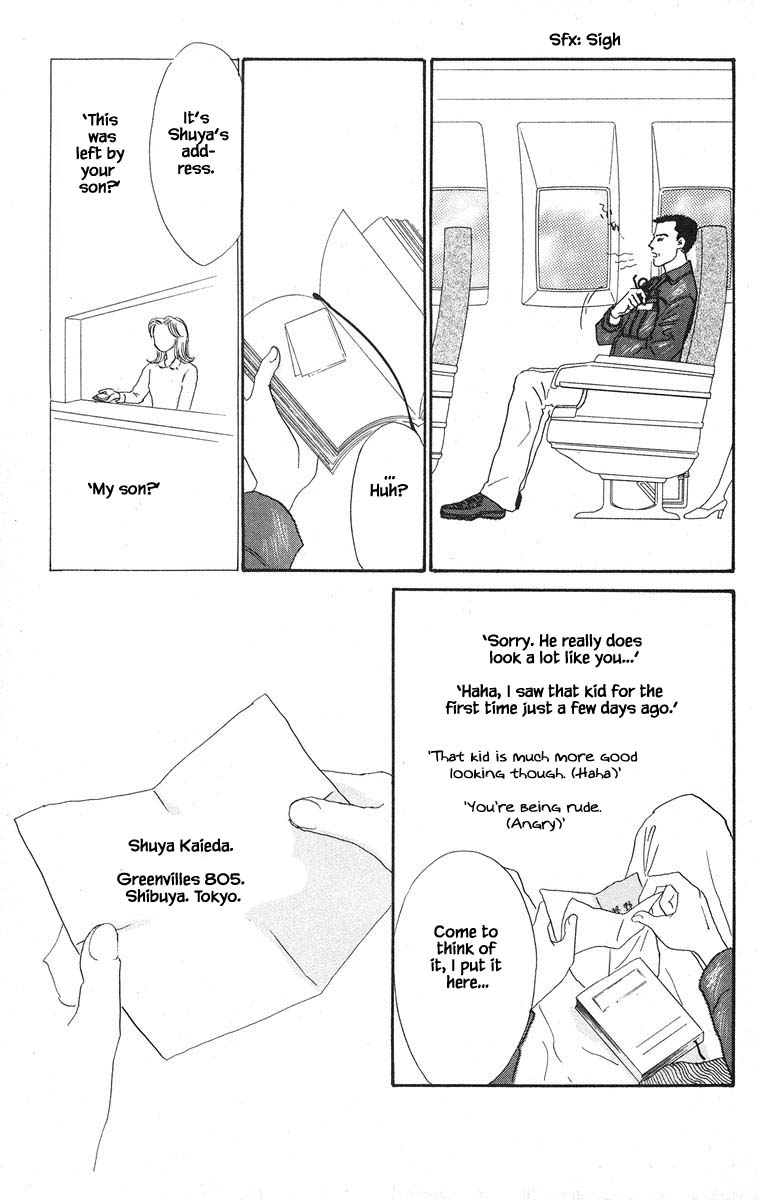 Sekai De Ichiban Yasashii Ongaku Chapter 39 #32