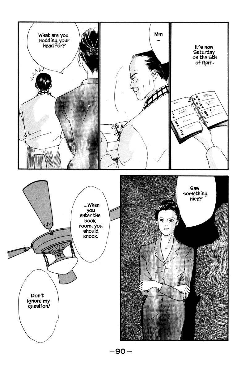 Sekai De Ichiban Yasashii Ongaku Chapter 31 #15