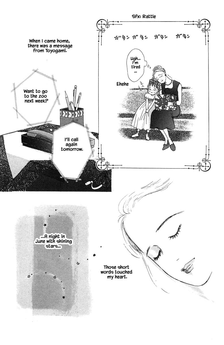 Sekai De Ichiban Yasashii Ongaku Chapter 22.2 #13