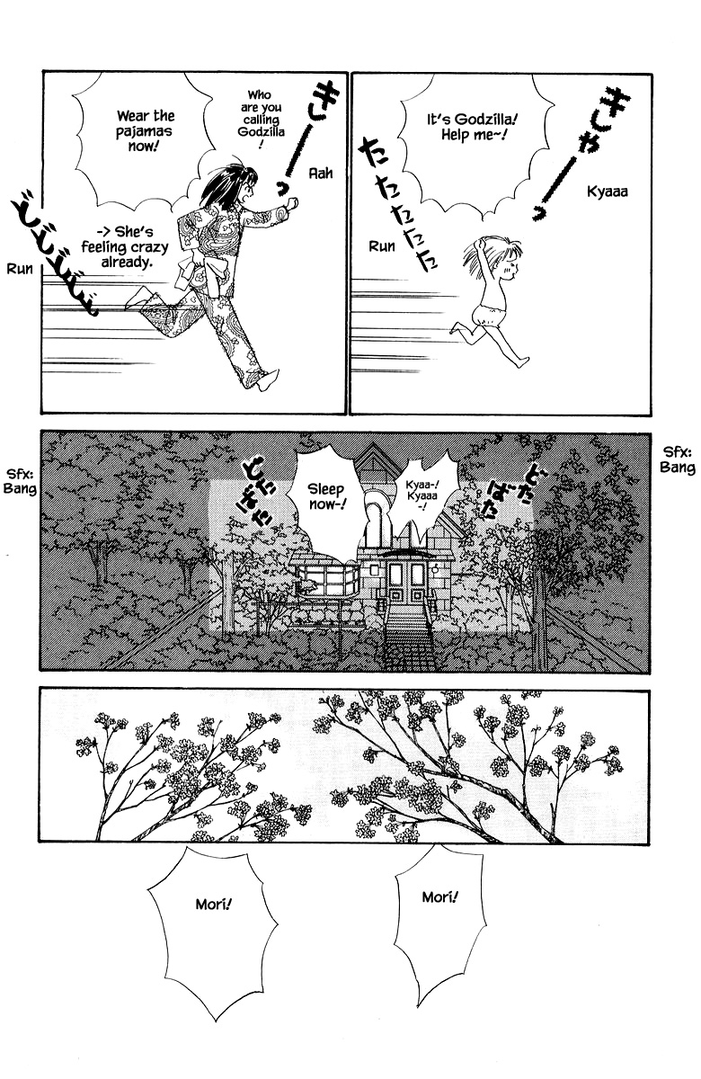 Sekai De Ichiban Yasashii Ongaku Chapter 10.1 #16